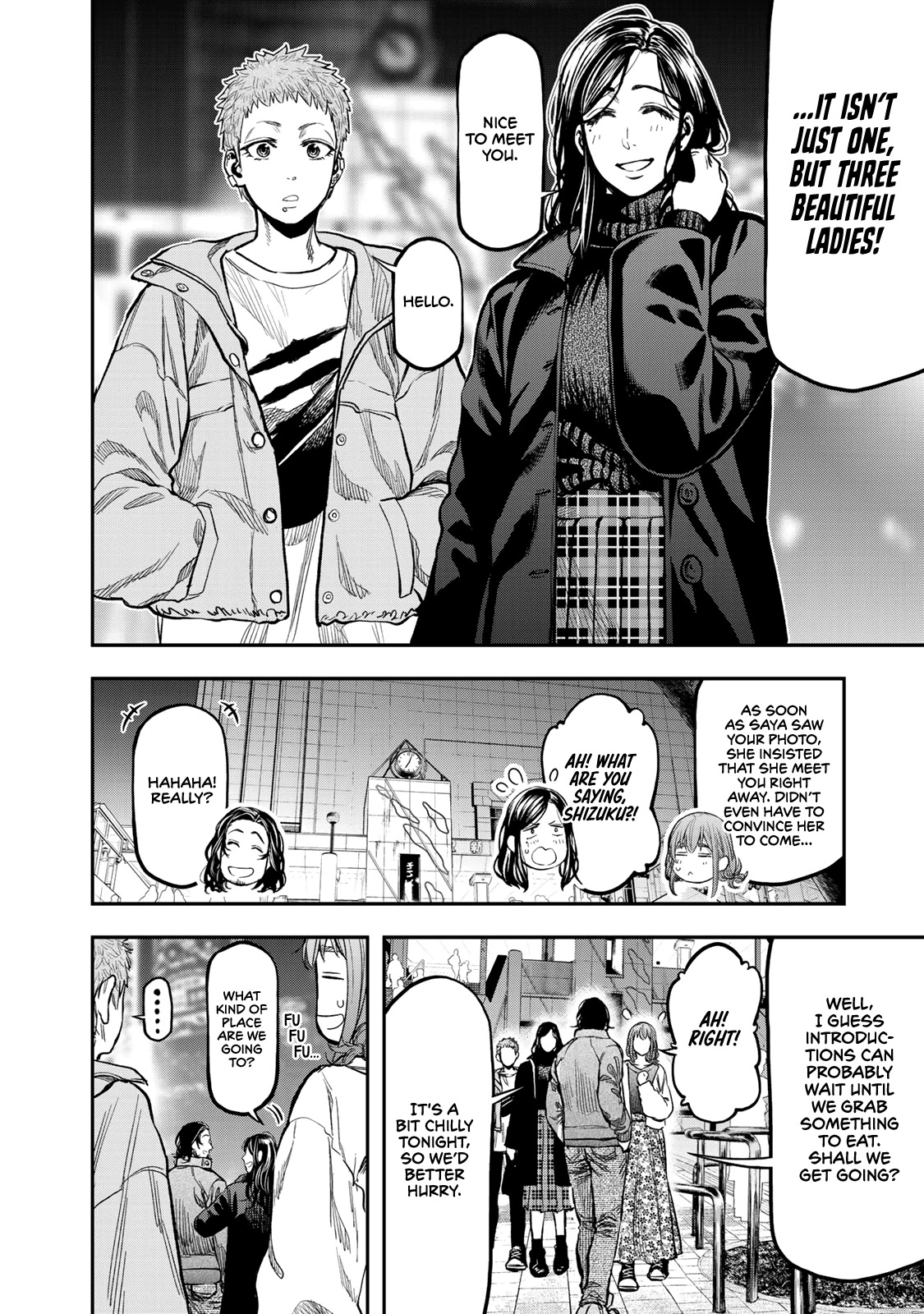Futari Solo Camp Chapter 15 page 2 - Chapter 15: Something you want to tell Shizuku about?