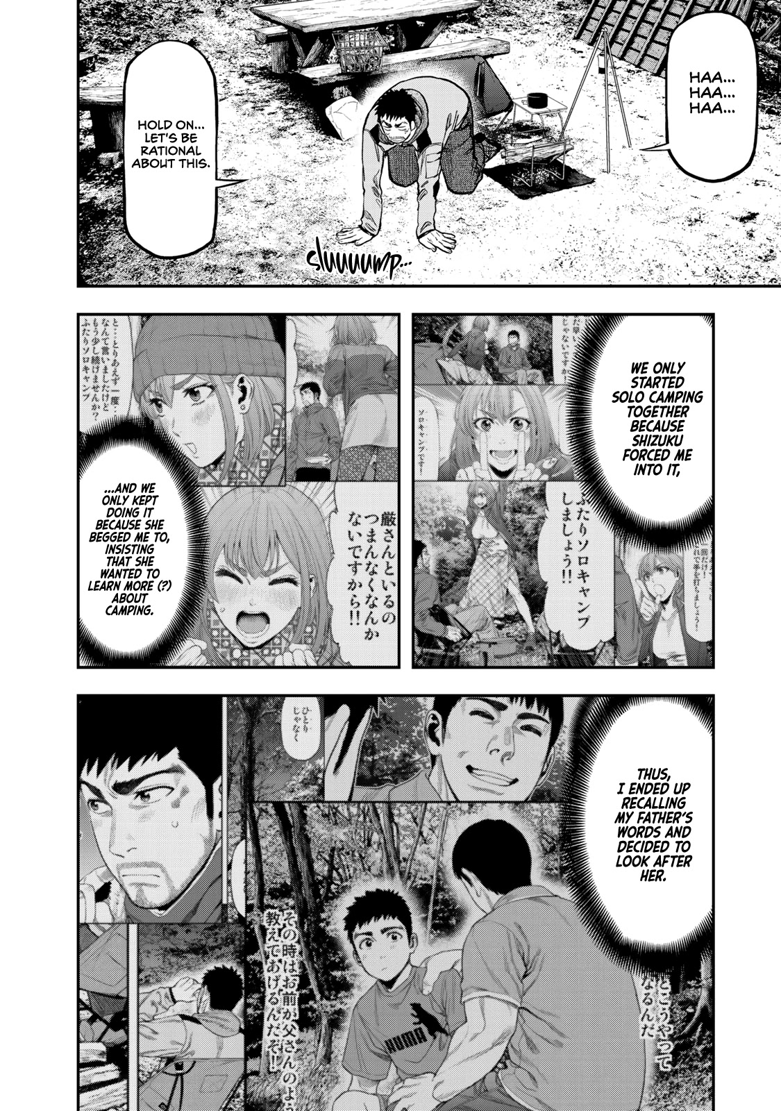 Futari Solo Camp Chapter 15 page 20 - Chapter 15: Something you want to tell Shizuku about?