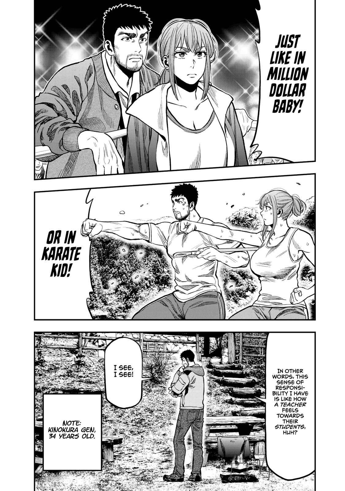 Futari Solo Camp Chapter 15 page 22 - Chapter 15: Something you want to tell Shizuku about?