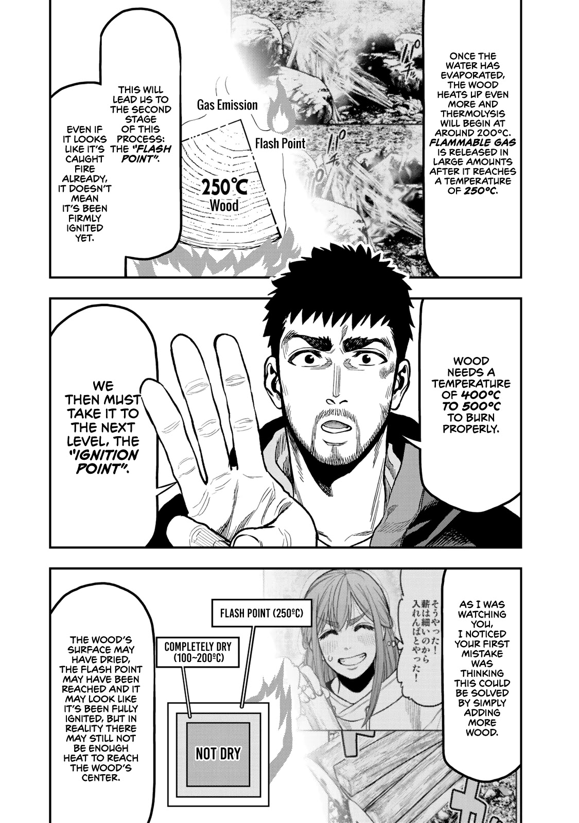 Futari Solo Camp Chapter 16 page 15 - Chapter 16: What the Heck am I...?!