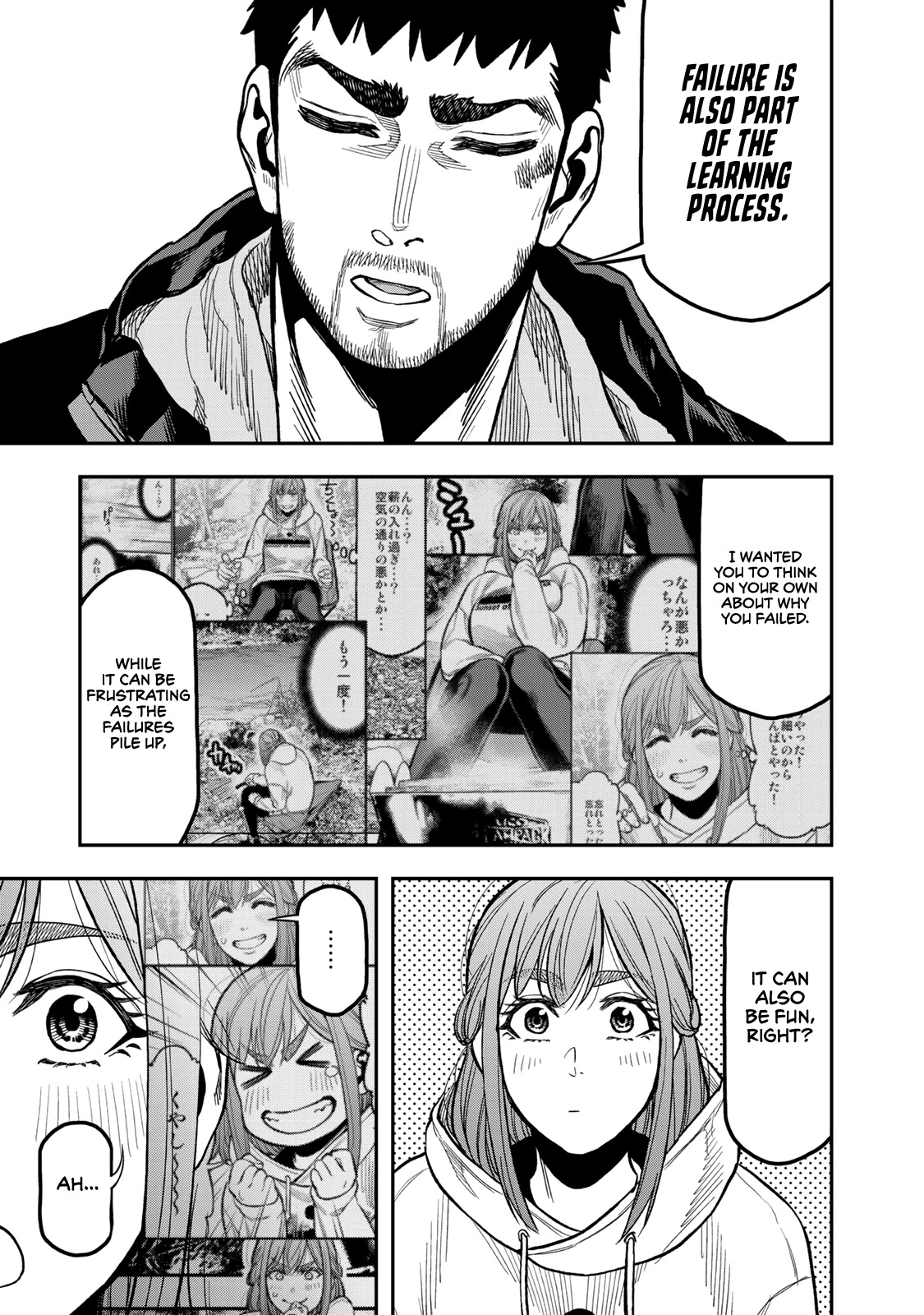 Futari Solo Camp Chapter 16 page 19 - Chapter 16: What the Heck am I...?!