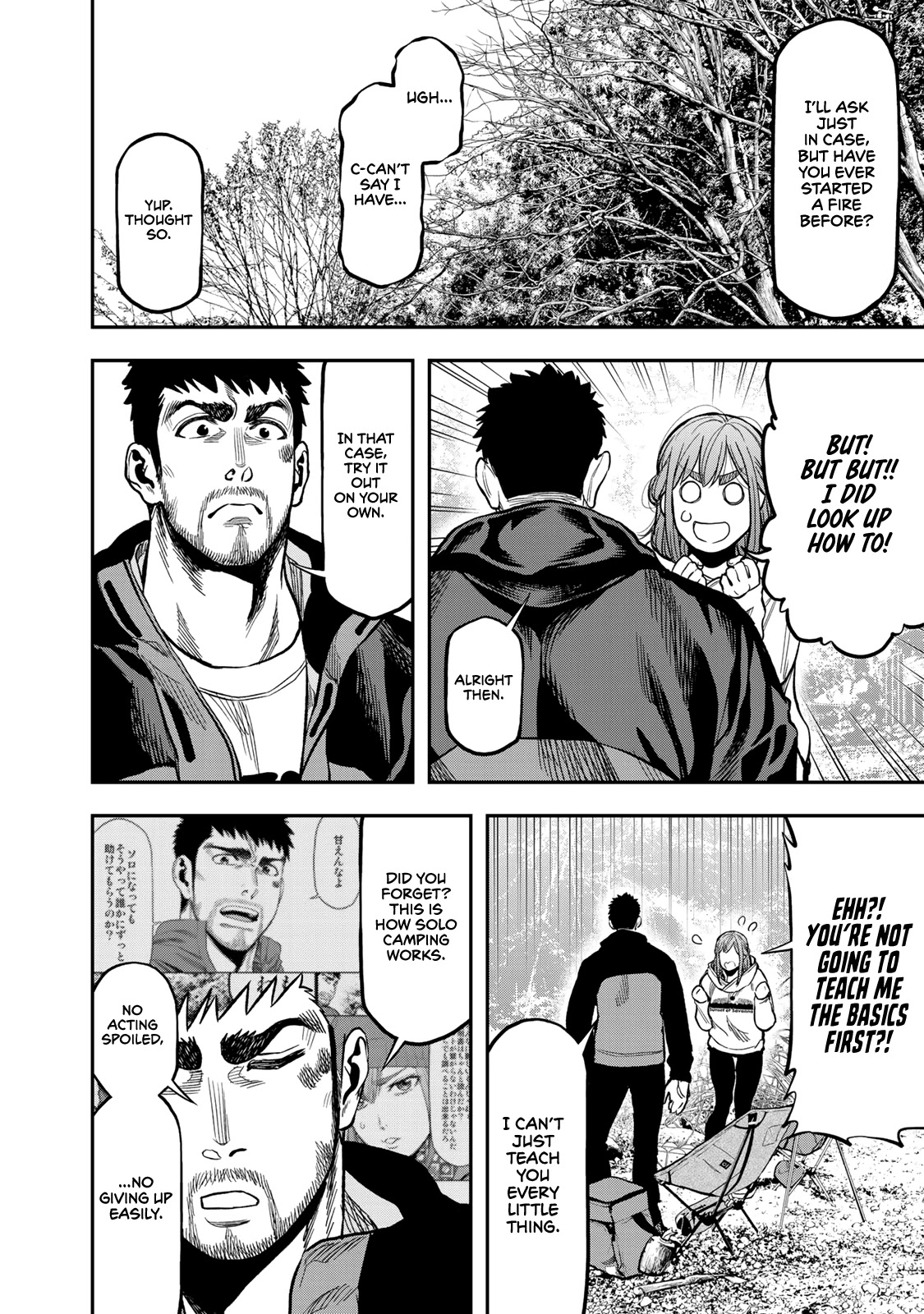 Futari Solo Camp Chapter 16 page 8 - Chapter 16: What the Heck am I...?!