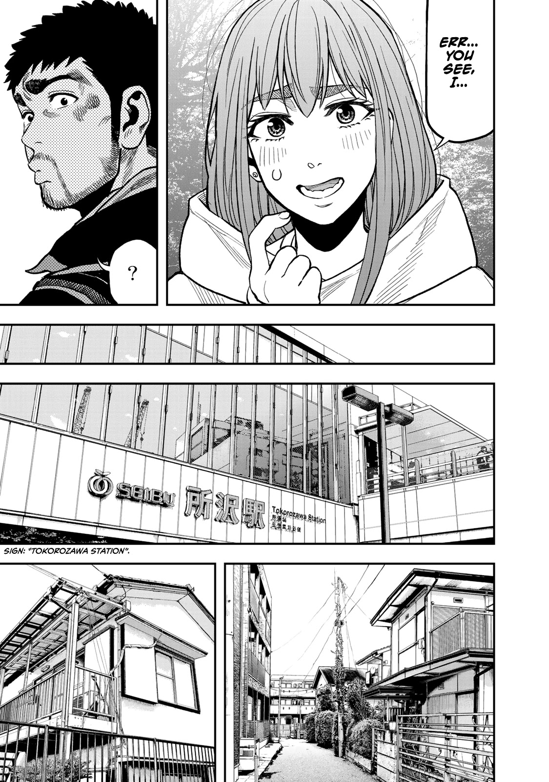 Futari Solo Camp Chapter 18 page 23 - Chapter 18: Shizuku's Bluuuush!