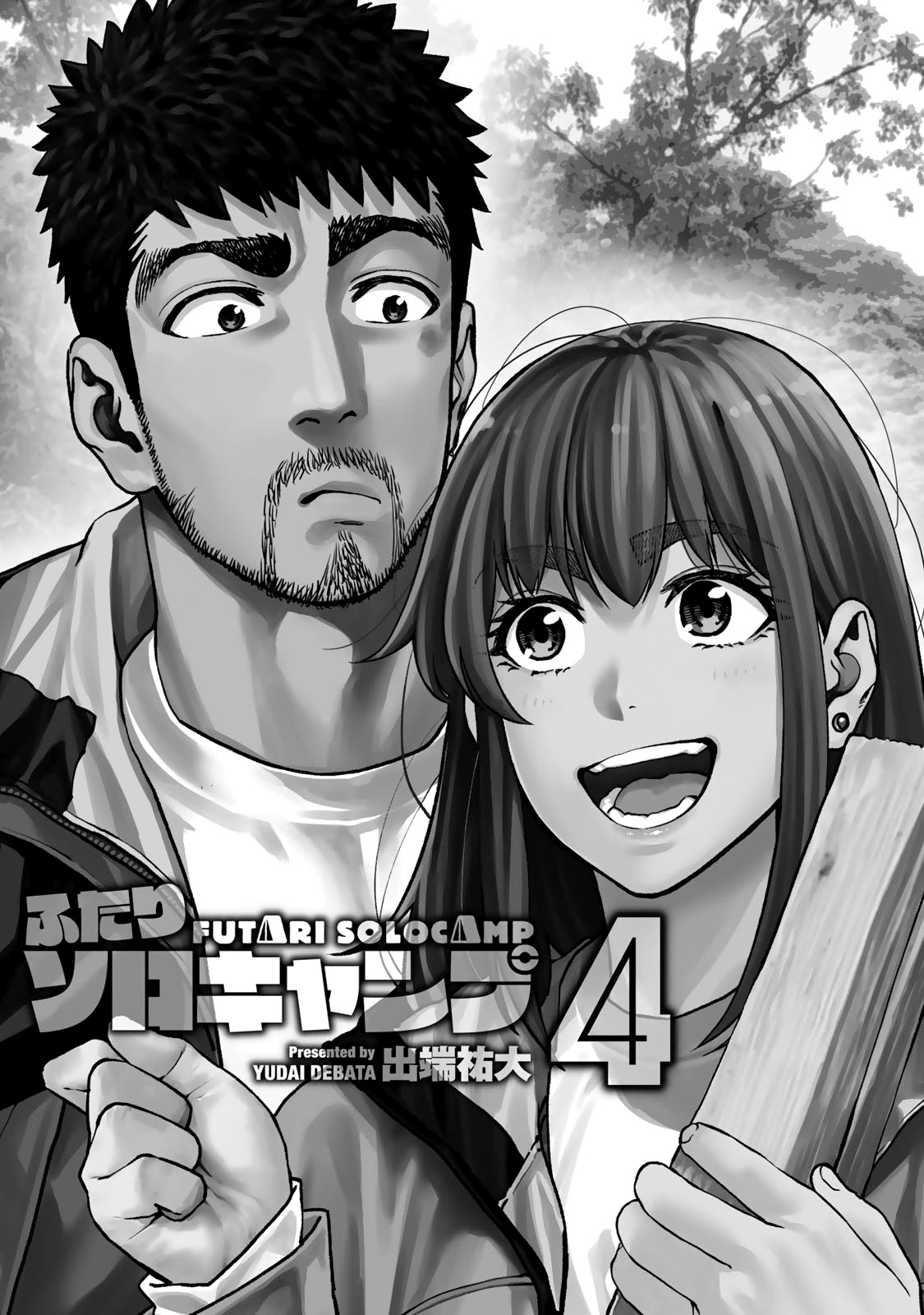 Futari Solo Camp Chapter 19 page 2 - Chapter 19: I can't take it anymore!