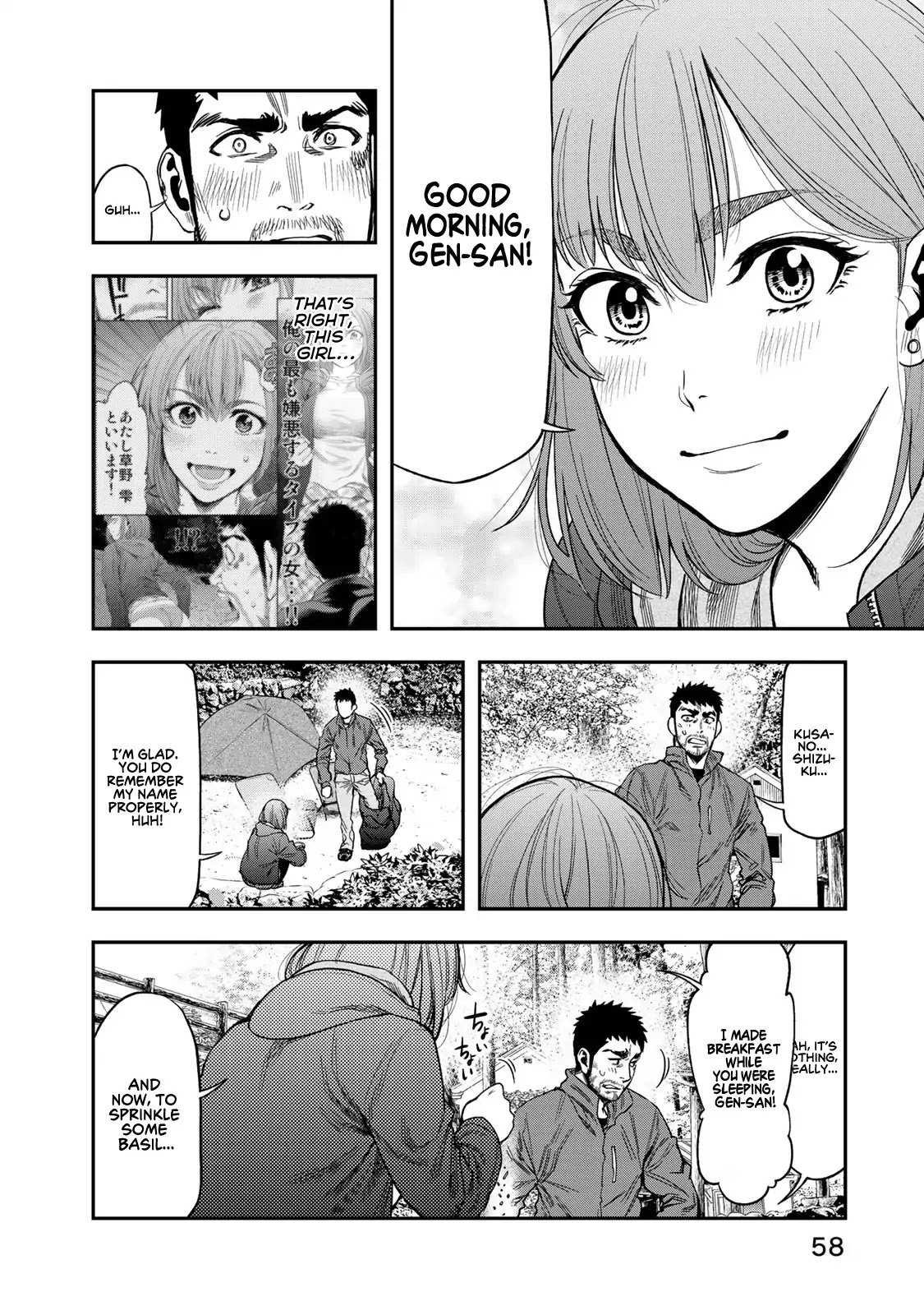 Futari Solo Camp Chapter 2 page 10 - Chapter 2: The Worst Possible Beginning