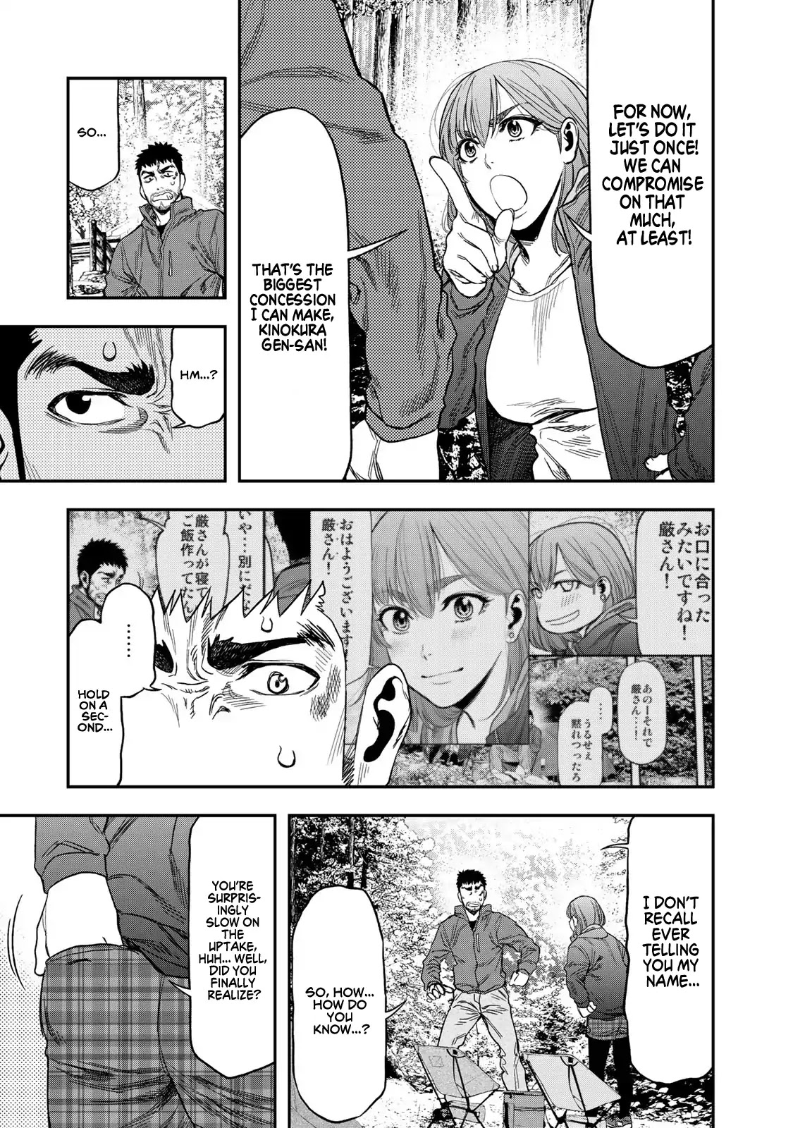 Futari Solo Camp Chapter 2 page 22 - Chapter 2: The Worst Possible Beginning
