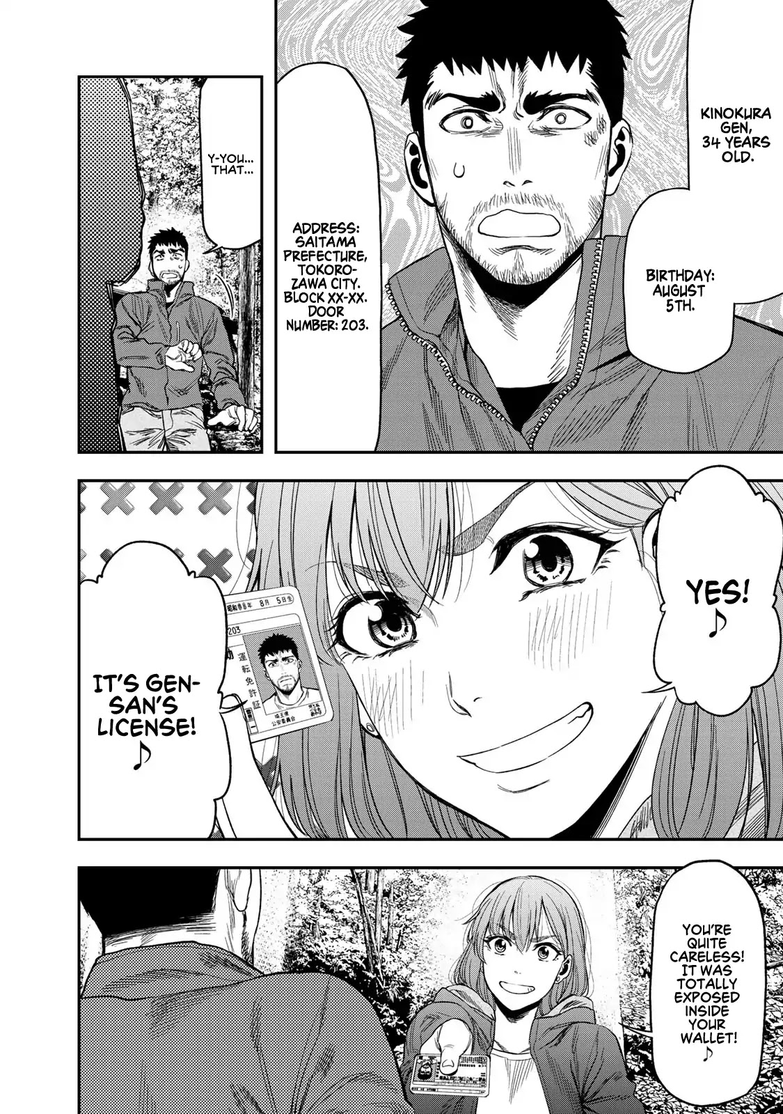 Futari Solo Camp Chapter 2 page 23 - Chapter 2: The Worst Possible Beginning