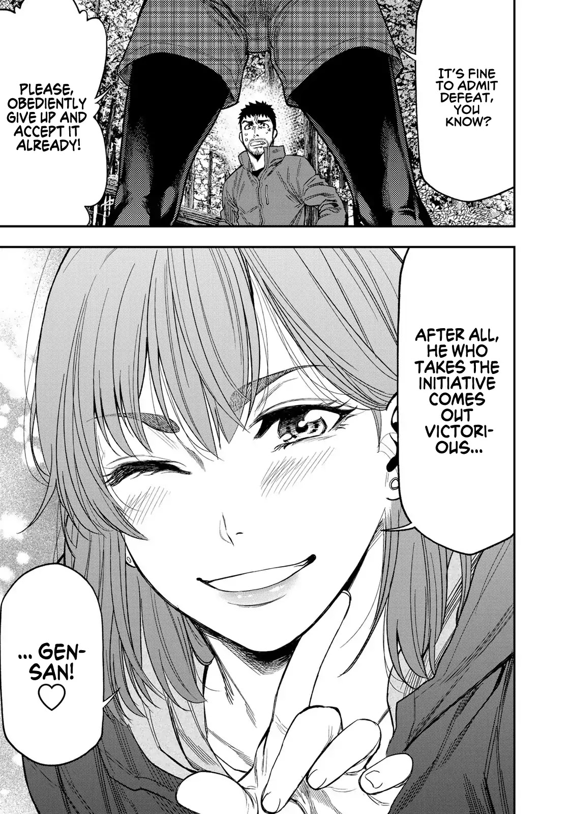 Futari Solo Camp Chapter 2 page 24 - Chapter 2: The Worst Possible Beginning