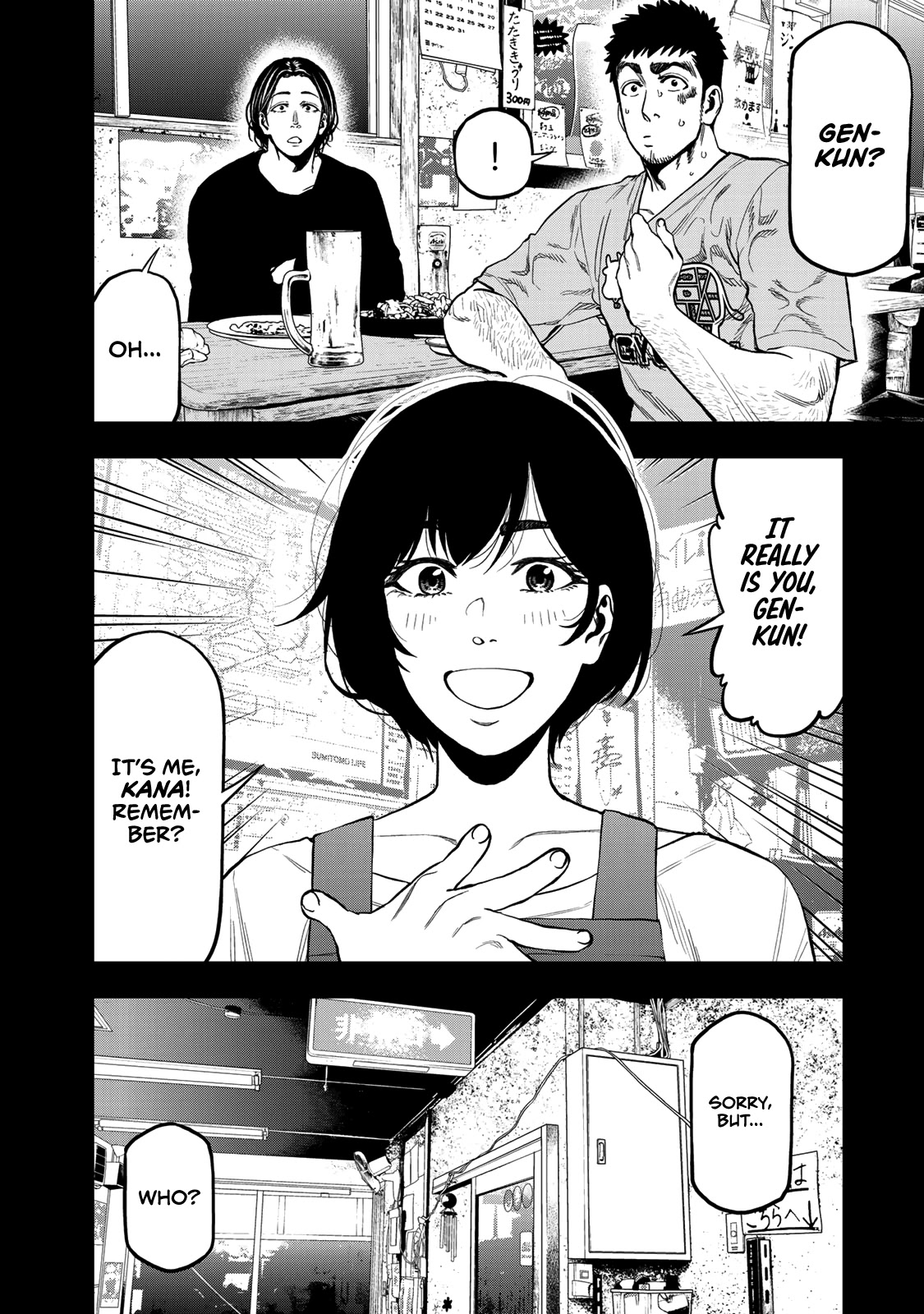 Futari Solo Camp Chapter 22 page 2 - Chapter 22
