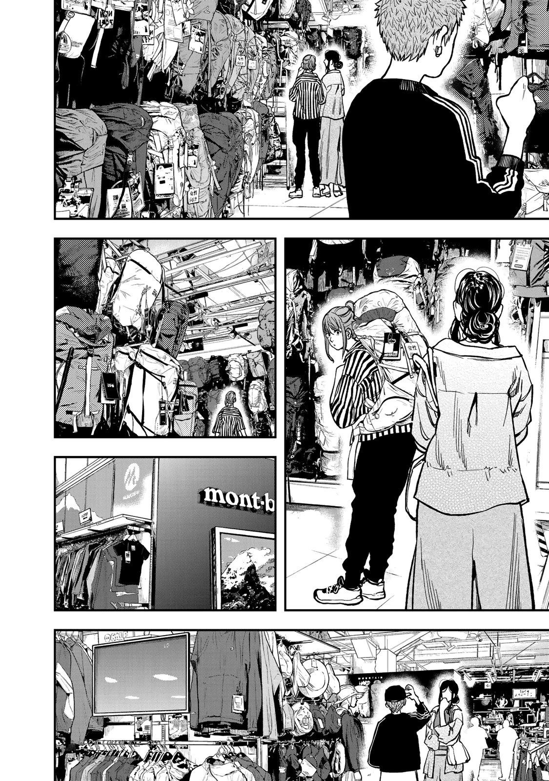 Futari Solo Camp Chapter 23 page 18 - Chapter 23