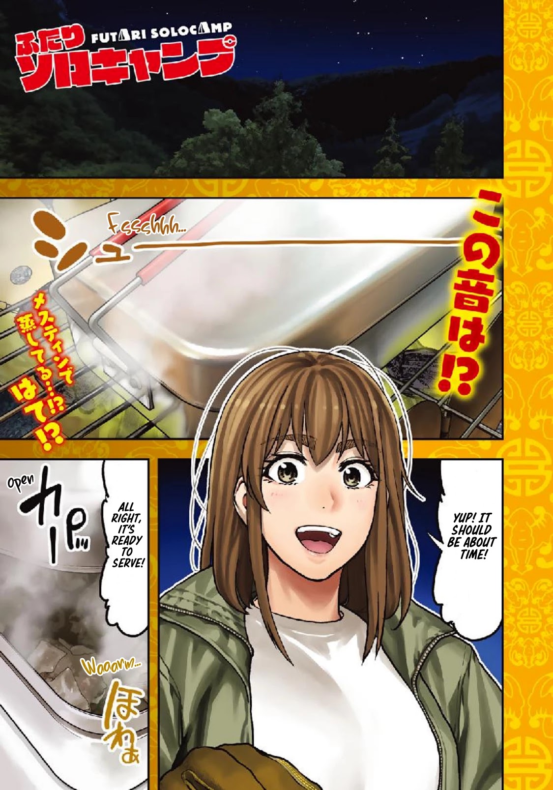 Futari Solo Camp Chapter 25 page 1 - Chapter 25: Delicious and Spicy, Chinese Camping Food!