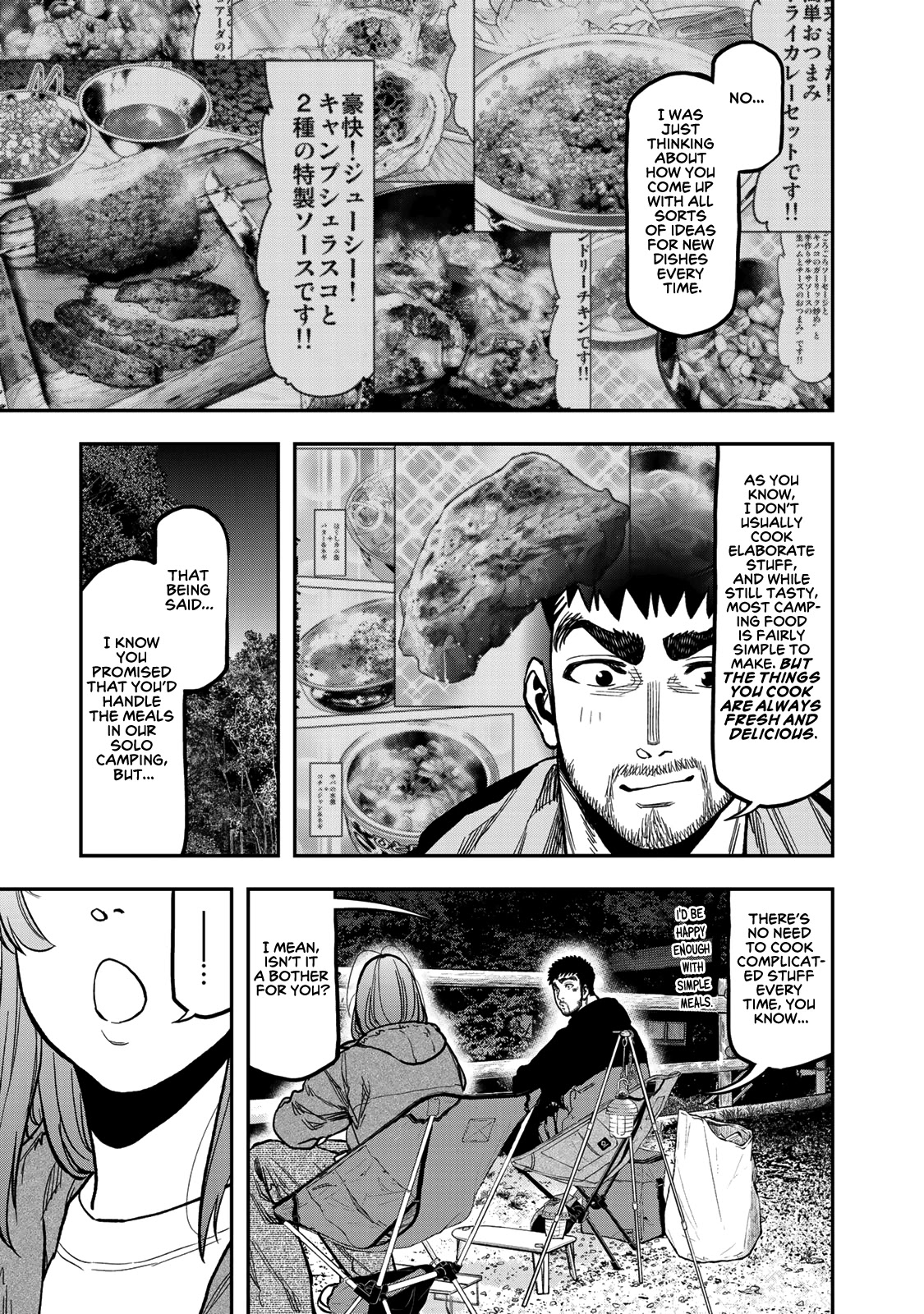 Futari Solo Camp Chapter 25 page 19 - Chapter 25: Delicious and Spicy, Chinese Camping Food!