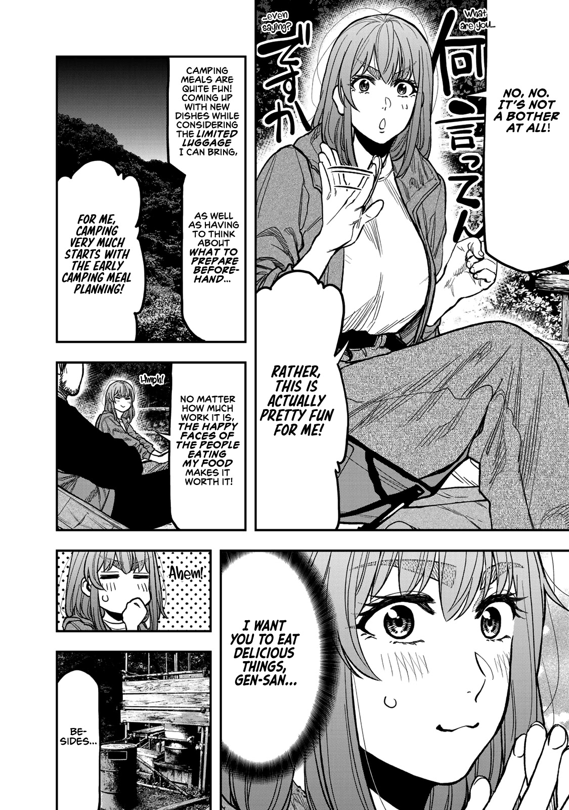 Futari Solo Camp Chapter 25 page 20 - Chapter 25: Delicious and Spicy, Chinese Camping Food!