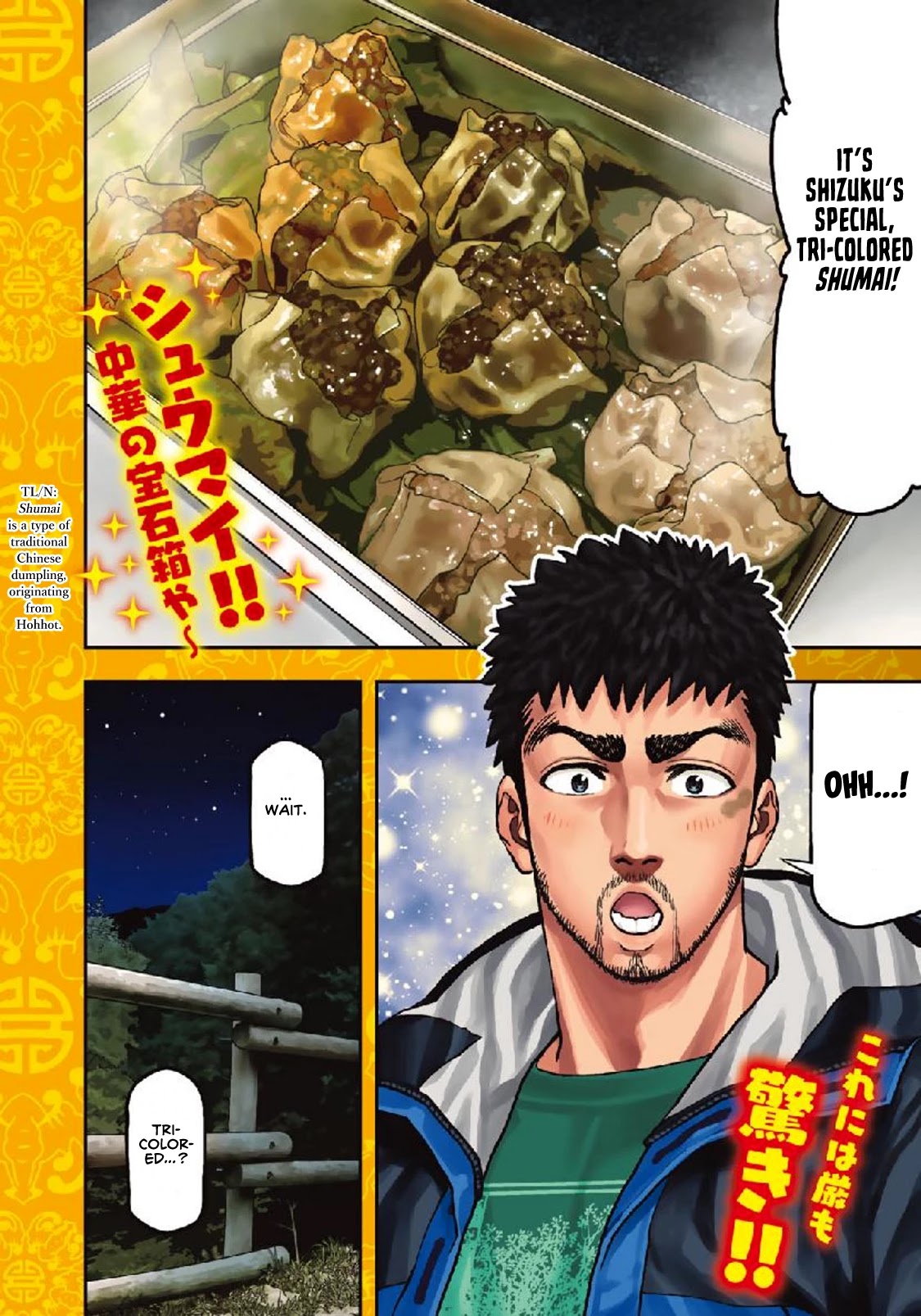 Futari Solo Camp Chapter 25 page 5 - Chapter 25: Delicious and Spicy, Chinese Camping Food!