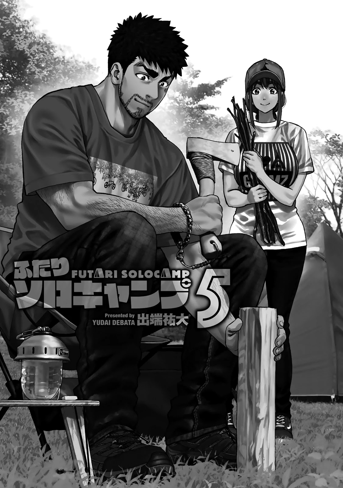 Futari Solo Camp Chapter 26 page 2 - Chapter 26: Gen and Kana