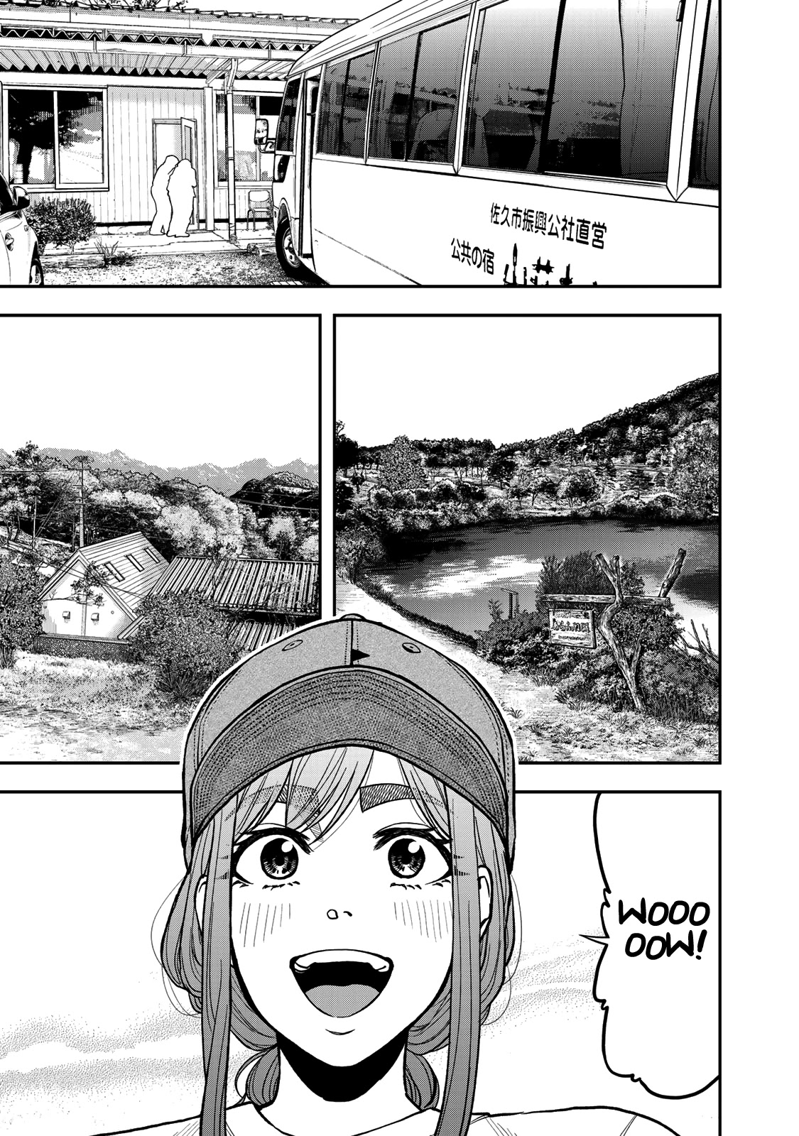 Futari Solo Camp Chapter 27 page 21 - Chapter 27: Let's go! Time for an overnight trip!
