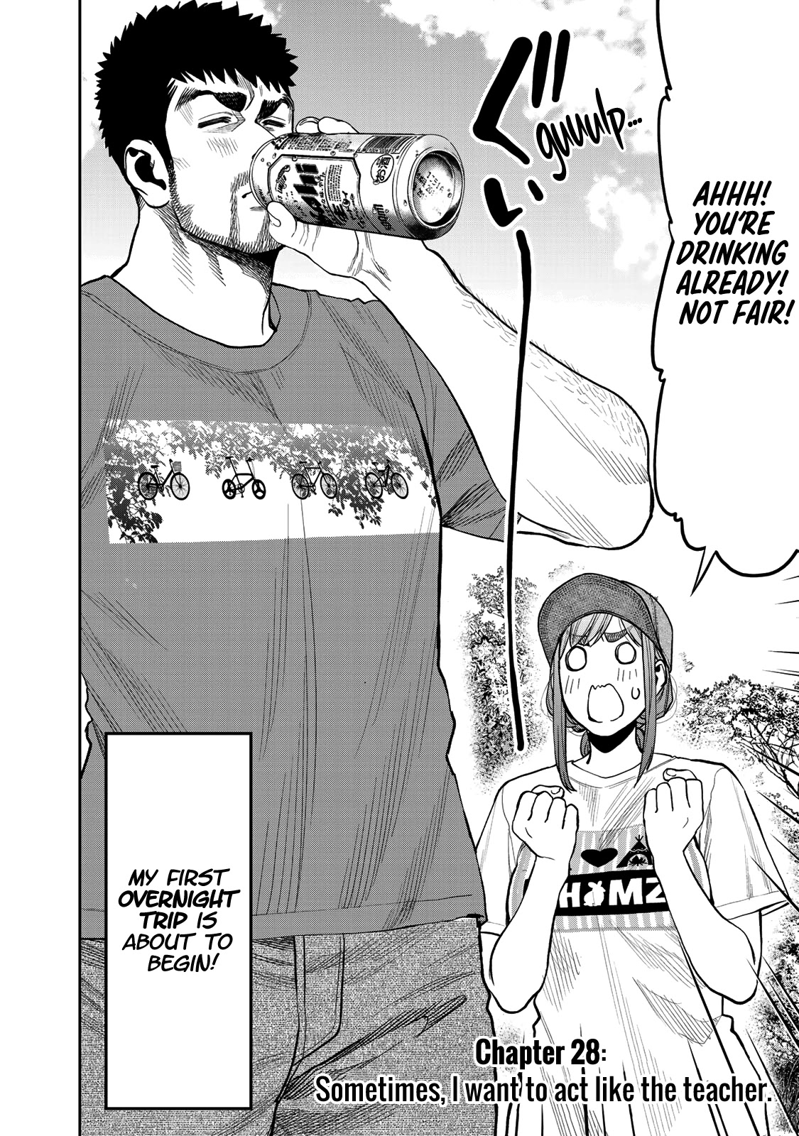 Futari Solo Camp Chapter 28 page 2 - Chapter 28: Sometimes, I want to act like the teacher.