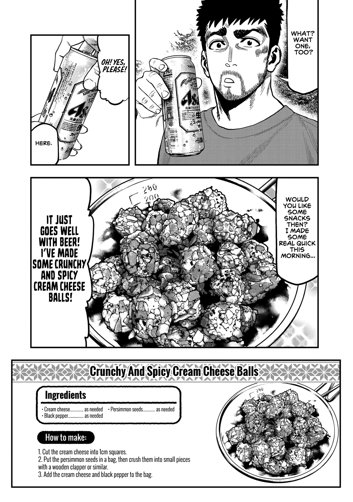 Futari Solo Camp Chapter 28 page 3 - Chapter 28: Sometimes, I want to act like the teacher.