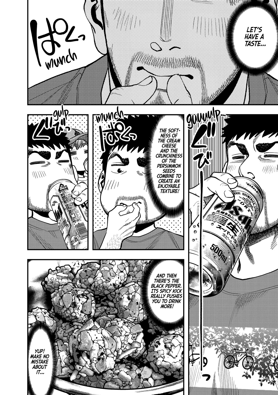 Futari Solo Camp Chapter 28 page 4 - Chapter 28: Sometimes, I want to act like the teacher.