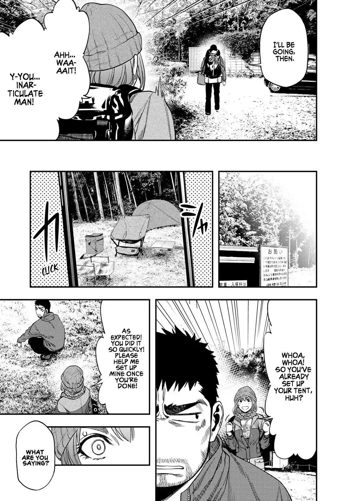 Futari Solo Camp Chapter 3 page 19 - Chapter 3: I can't take it anymore, geez!