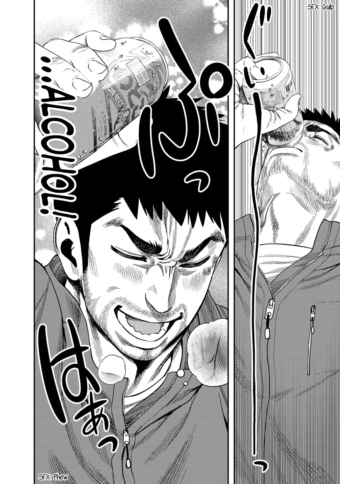Futari Solo Camp Chapter 3 page 22 - Chapter 3: I can't take it anymore, geez!