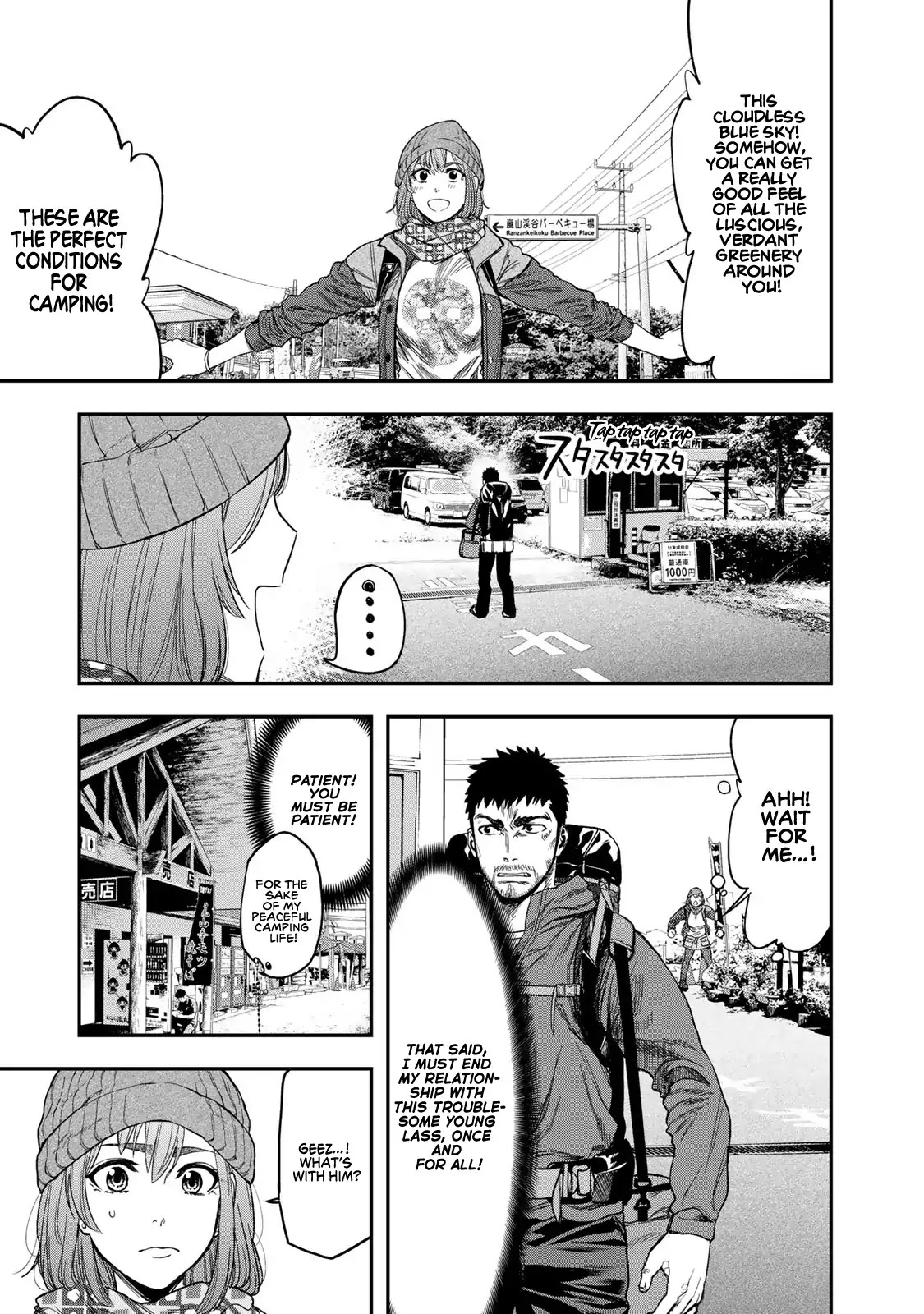 Futari Solo Camp Chapter 3 page 3 - Chapter 3: I can't take it anymore, geez!
