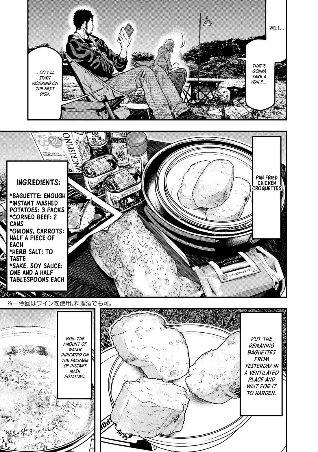 Futari Solo Camp Chapter 30 page 7 - Chapter 30: Good Idea