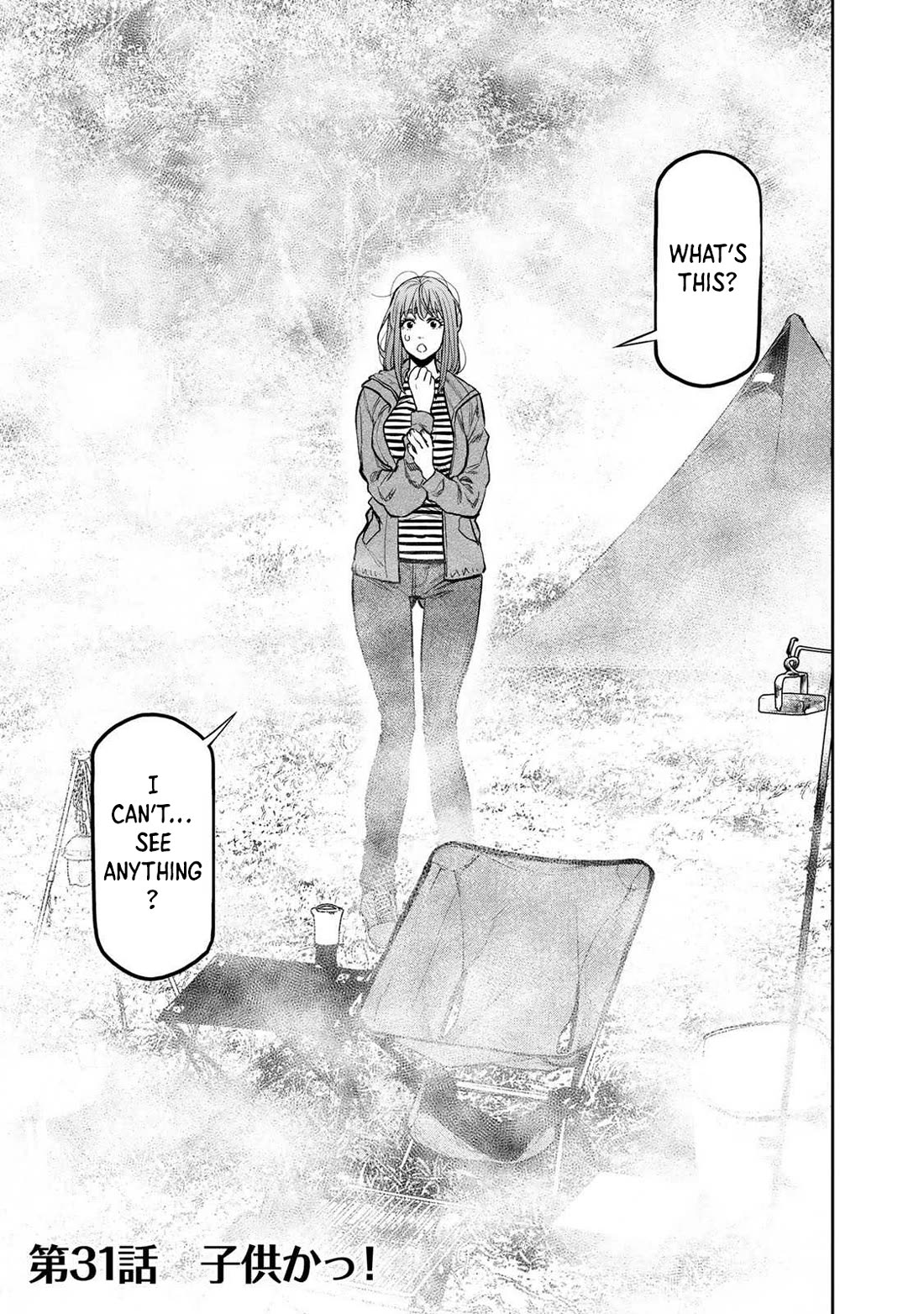 Futari Solo Camp Chapter 31 page 1 - Chapter 31: You're A Kid！