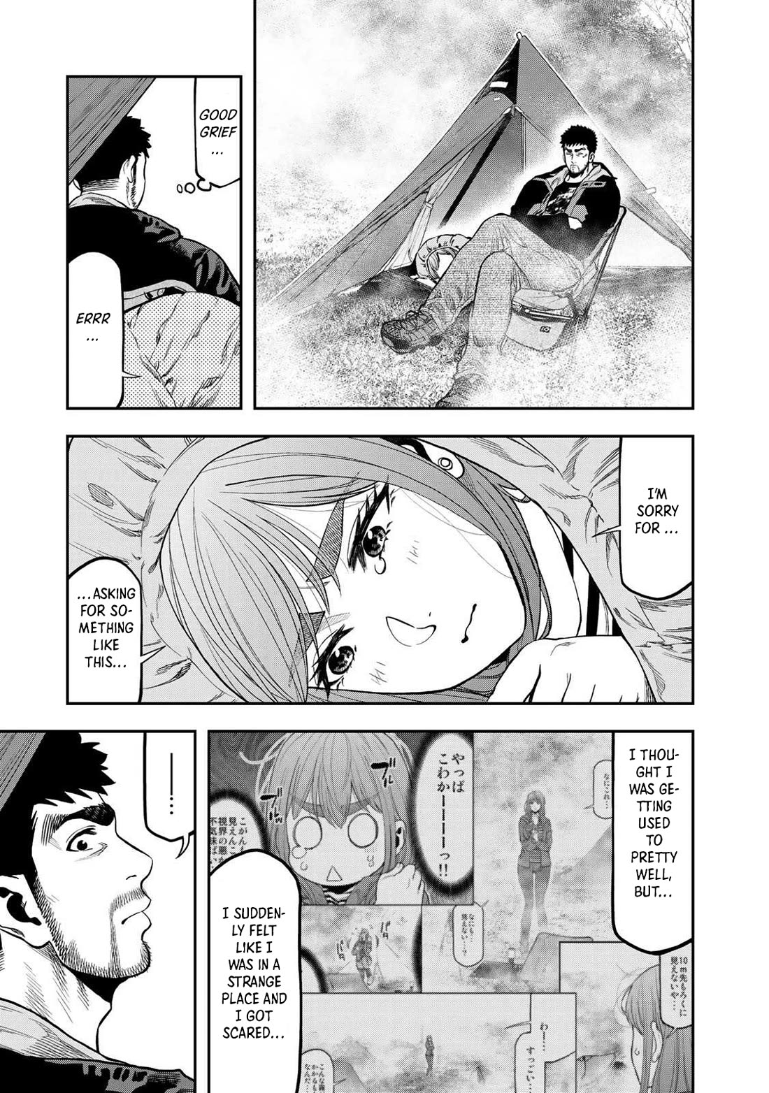 Futari Solo Camp Chapter 31 page 13 - Chapter 31: You're A Kid！
