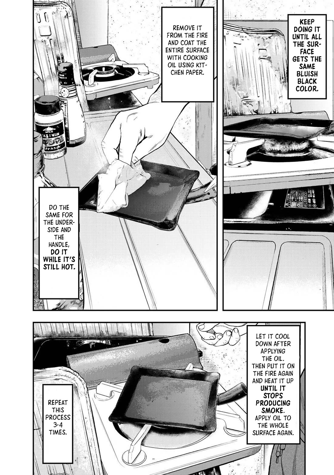 Futari Solo Camp Chapter 32 page 18 - Chapter 32: Seasoning!