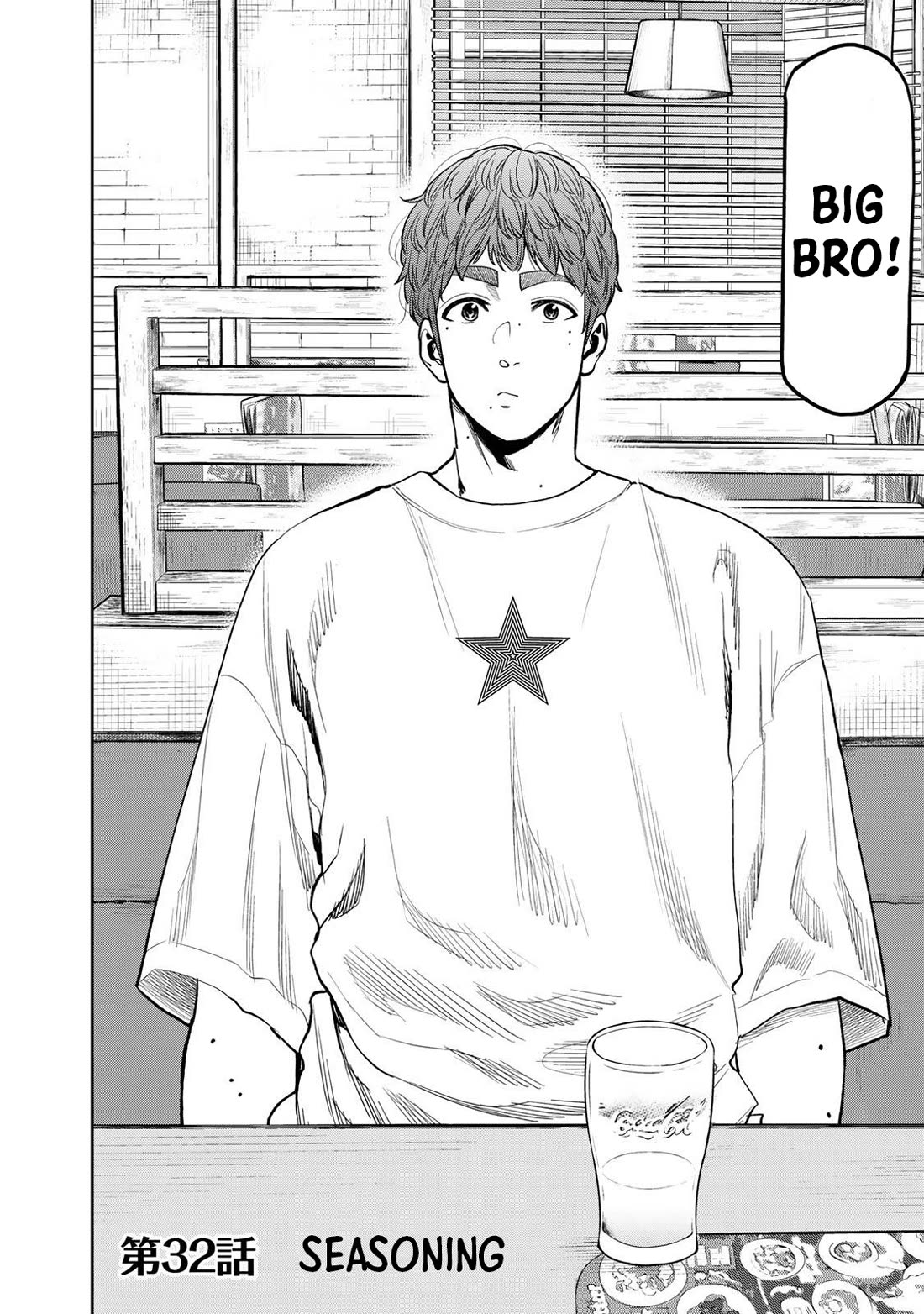 Futari Solo Camp Chapter 32 page 2 - Chapter 32: Seasoning!