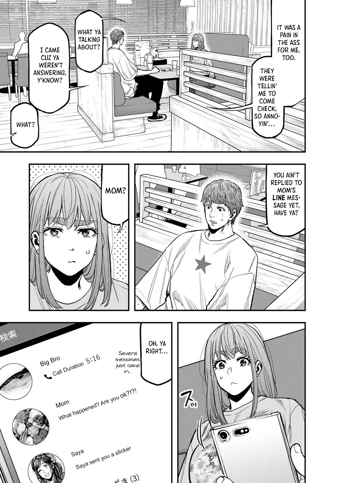 Futari Solo Camp Chapter 32 page 3 - Chapter 32: Seasoning!