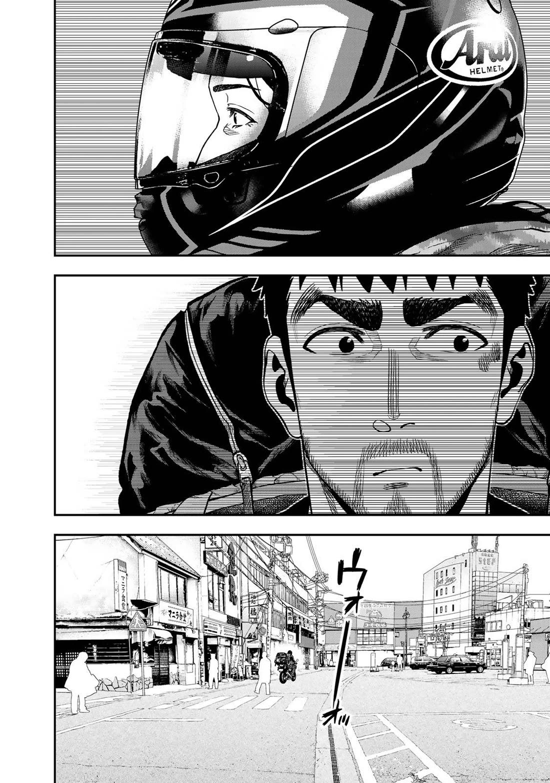 Futari Solo Camp Chapter 33 page 12 - Chapter 33: Kindred Spirits