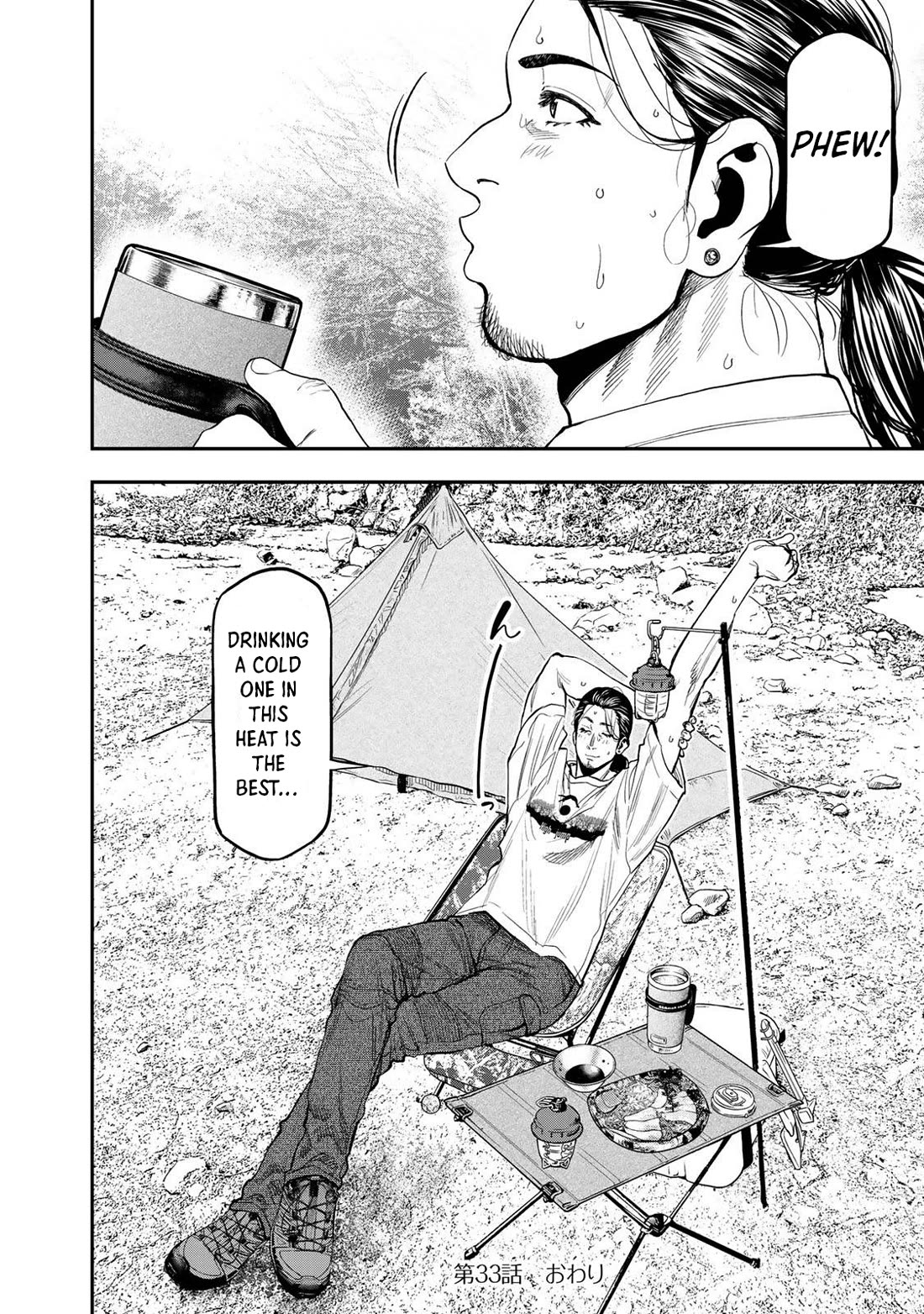 Futari Solo Camp Chapter 33 page 22 - Chapter 33: Kindred Spirits