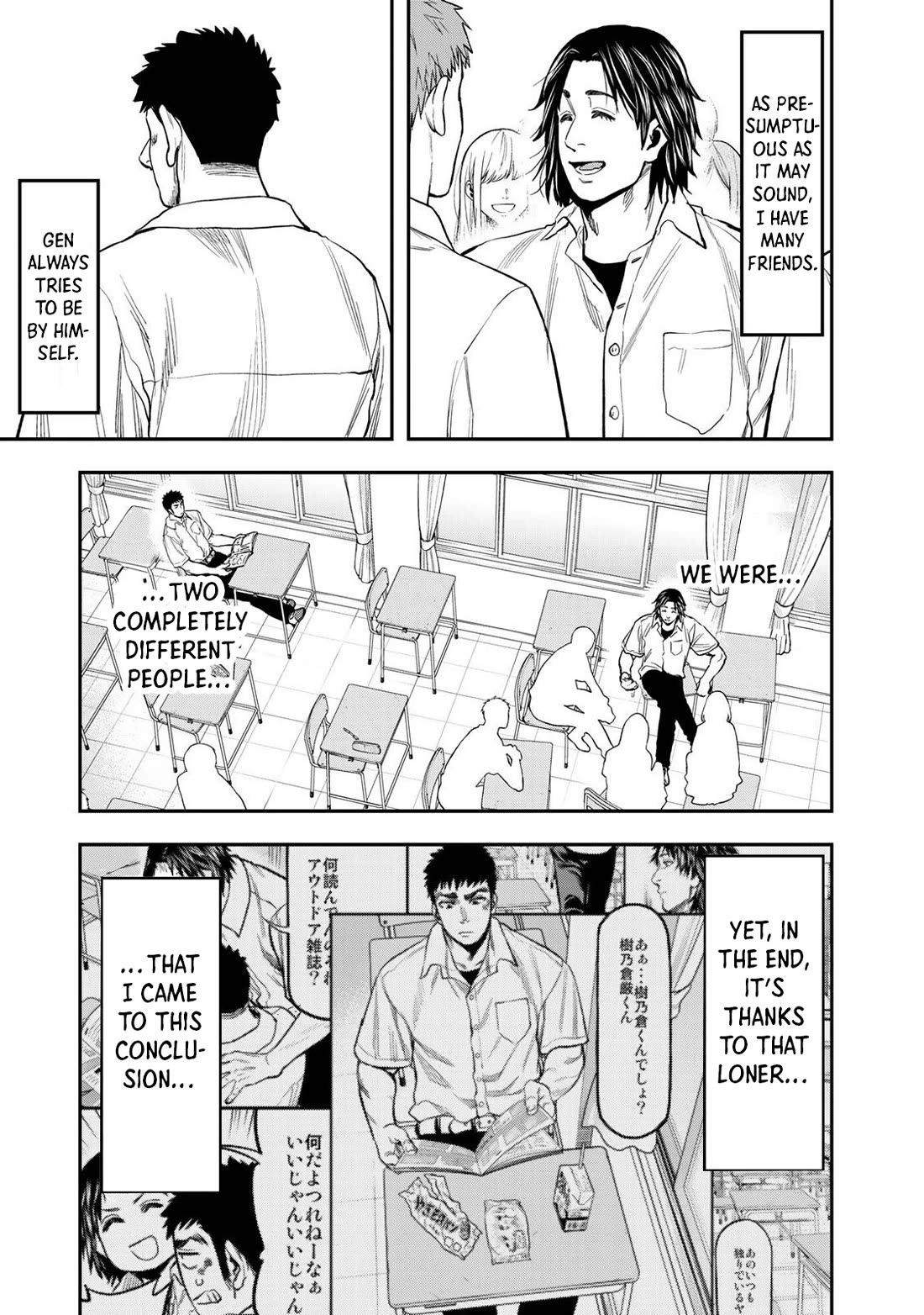 Futari Solo Camp Chapter 33 page 8 - Chapter 33: Kindred Spirits