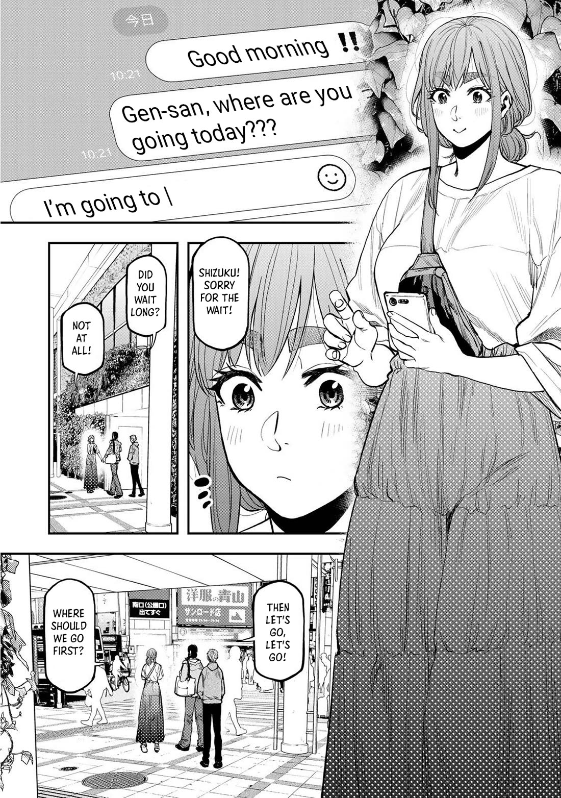 Futari Solo Camp Chapter 34 page 1 - Chapter 34: Passing-by Camping
