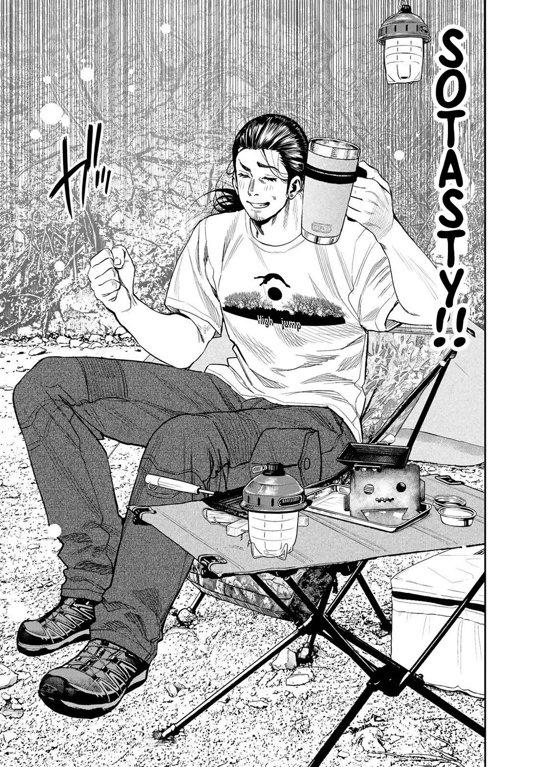 Futari Solo Camp Chapter 34 page 20 - Chapter 34: Passing-by Camping