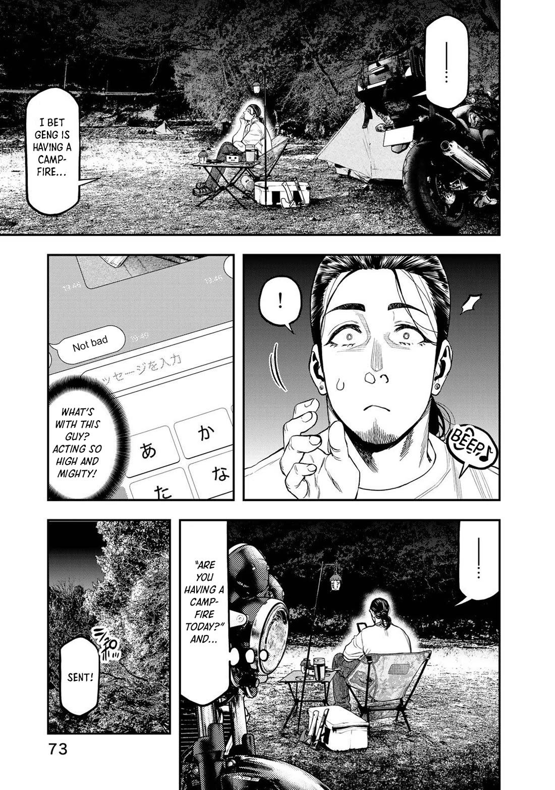 Futari Solo Camp Chapter 34 page 22 - Chapter 34: Passing-by Camping