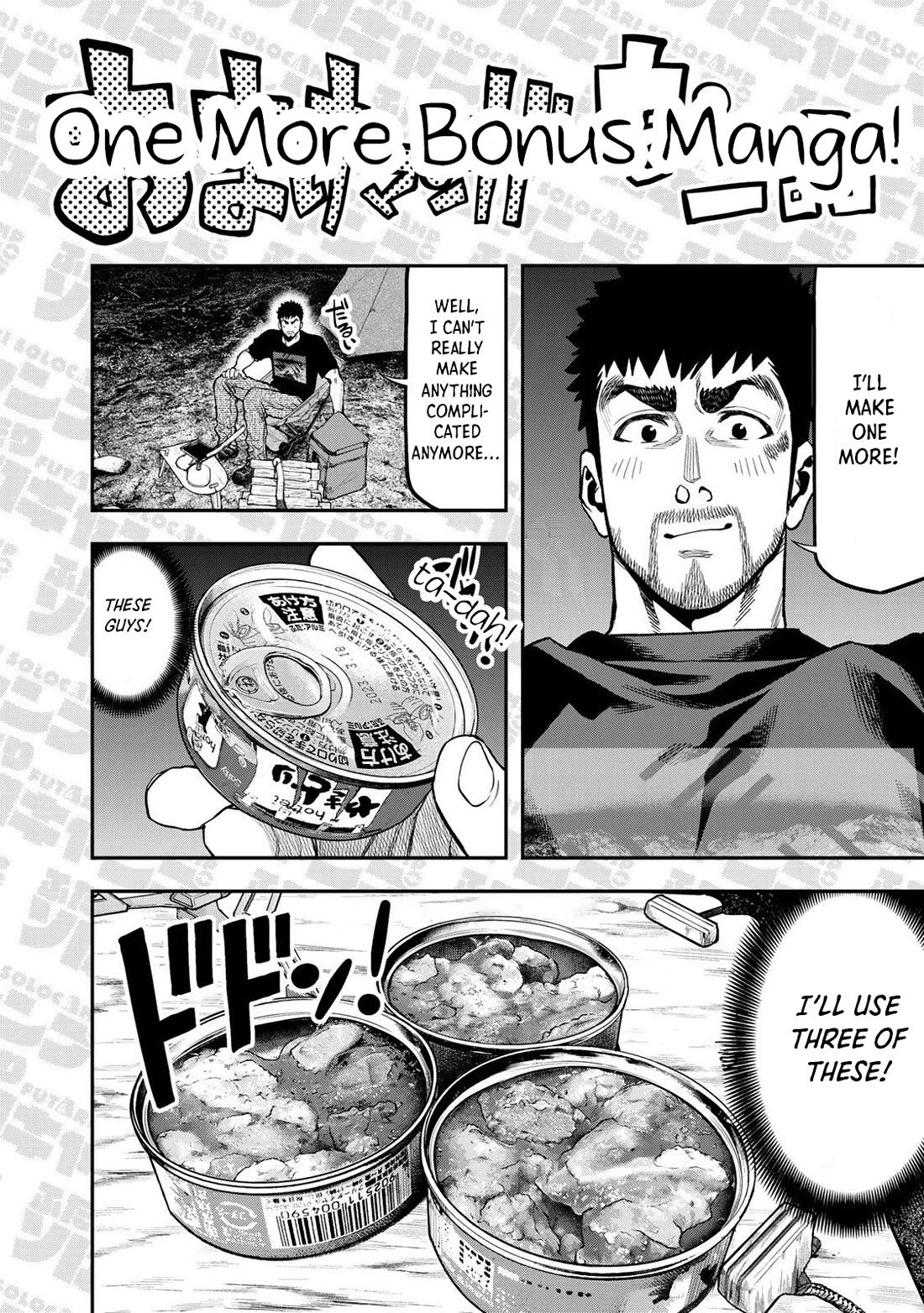 Futari Solo Camp Chapter 37.5 page 1 - Chapter 37.5: Volume 6 Omake