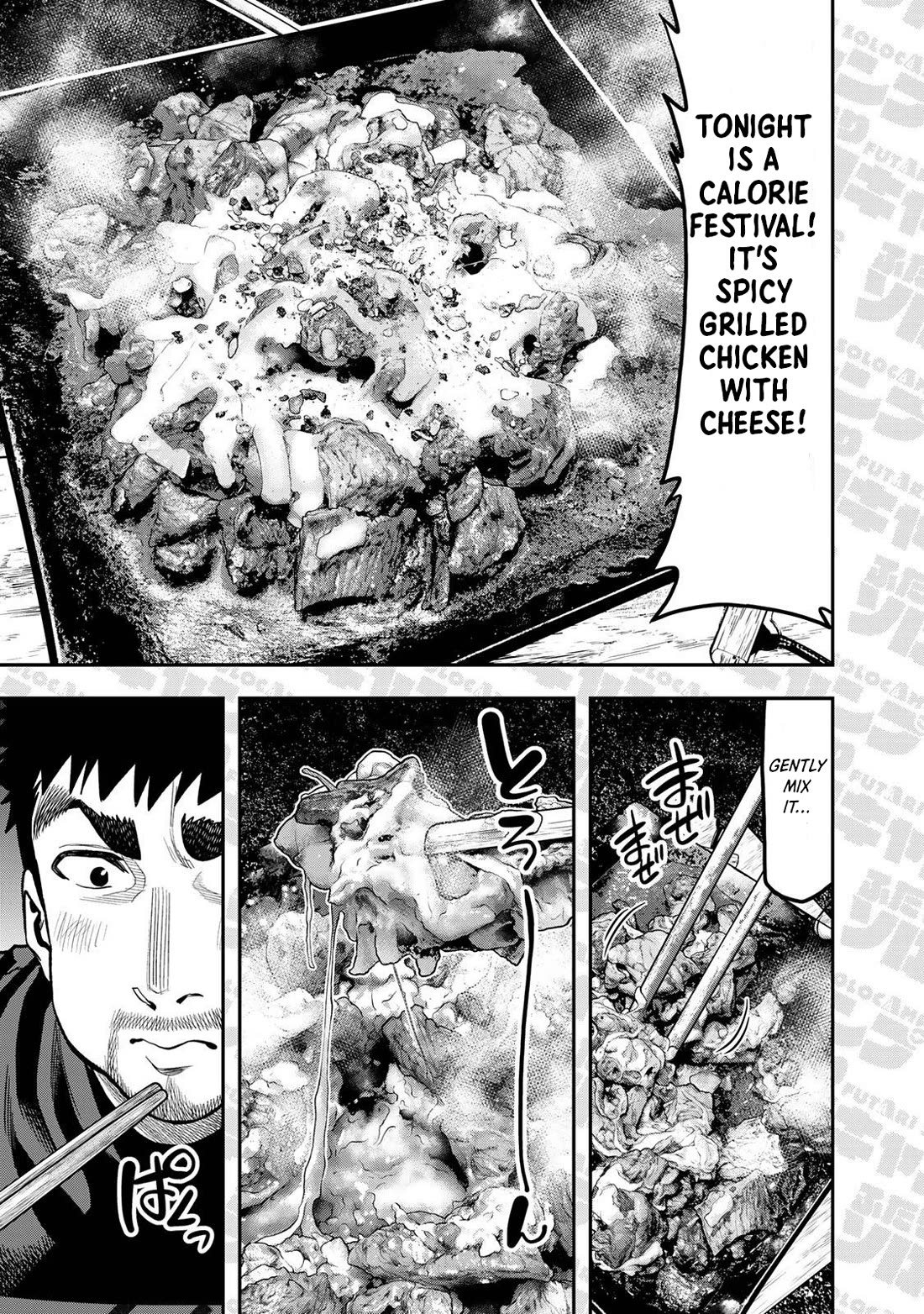 Futari Solo Camp Chapter 37.5 page 4 - Chapter 37.5: Volume 6 Omake
