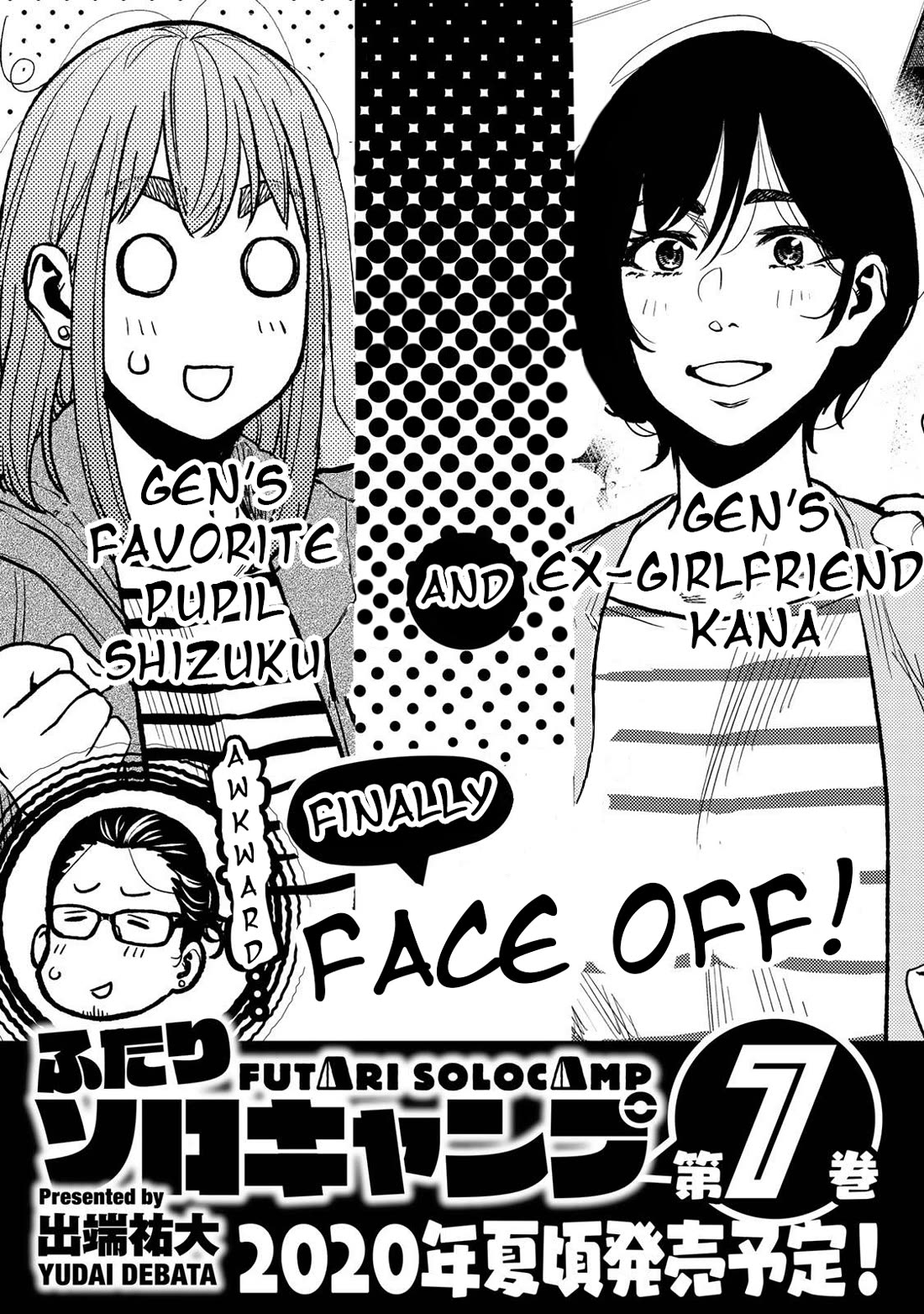 Futari Solo Camp Chapter 37.5 page 8 - Chapter 37.5: Volume 6 Omake