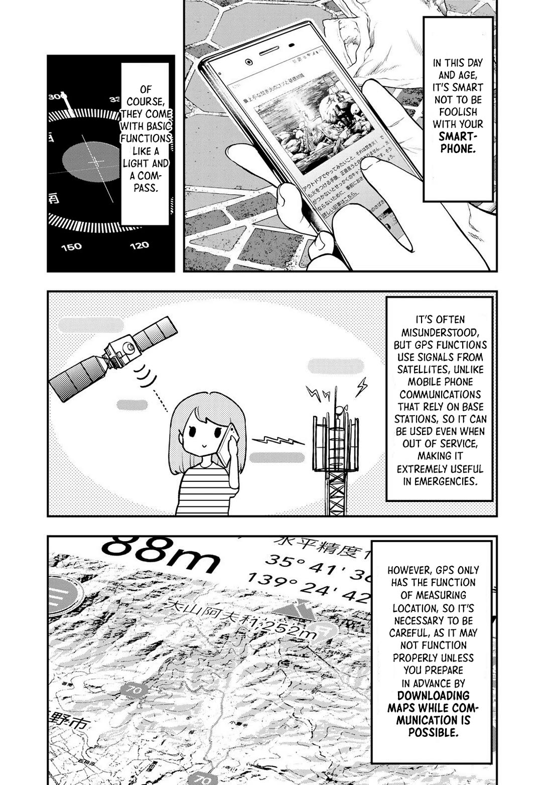 Futari Solo Camp Chapter 37 page 15 - Chapter 37: Shizuku, time to study!