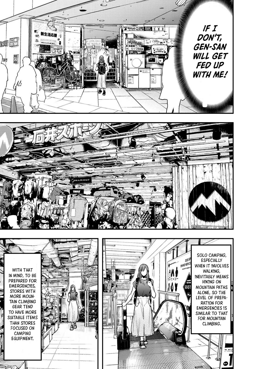 Futari Solo Camp Chapter 37 page 7 - Chapter 37: Shizuku, time to study!
