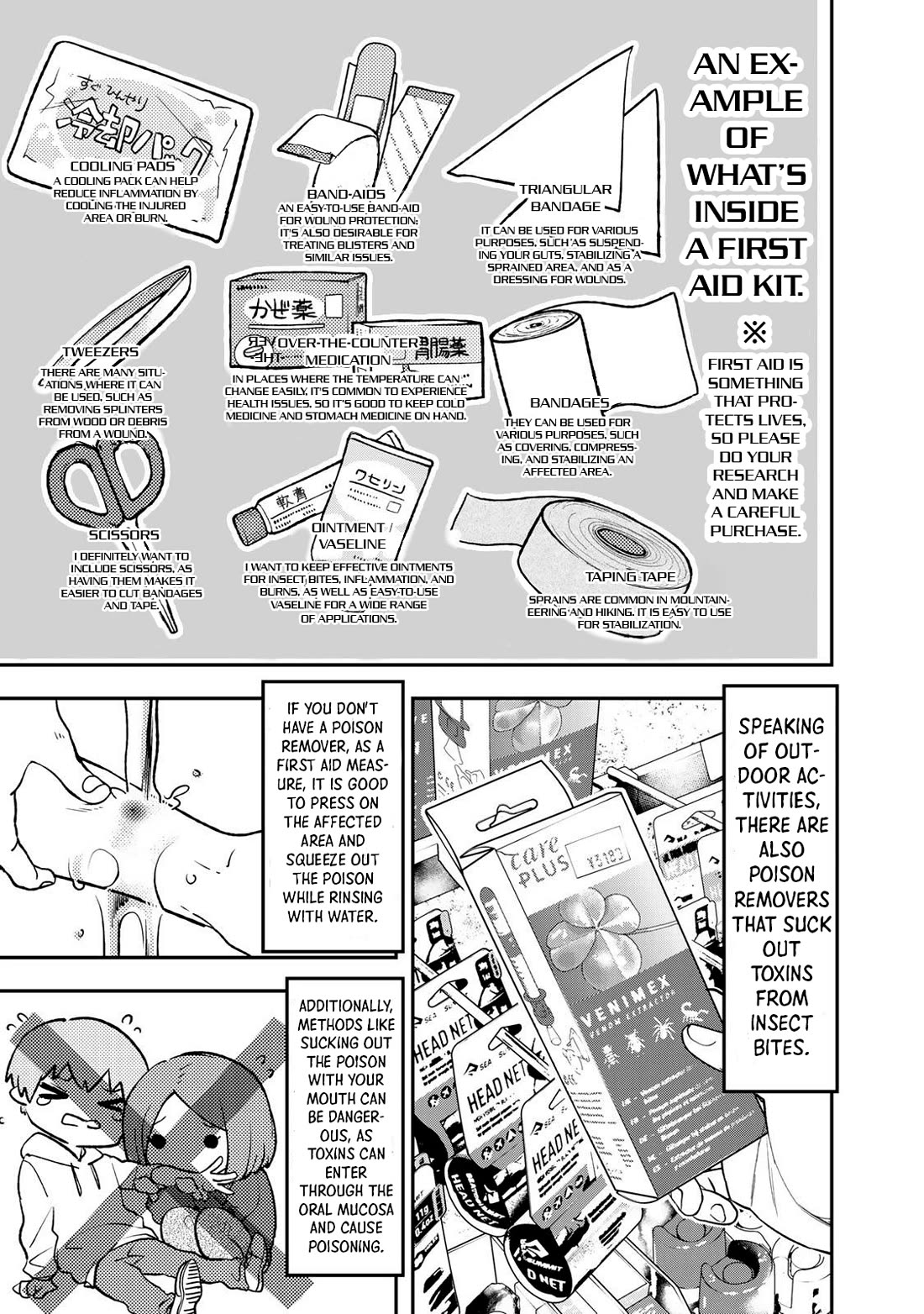 Futari Solo Camp Chapter 37 page 9 - Chapter 37: Shizuku, time to study!