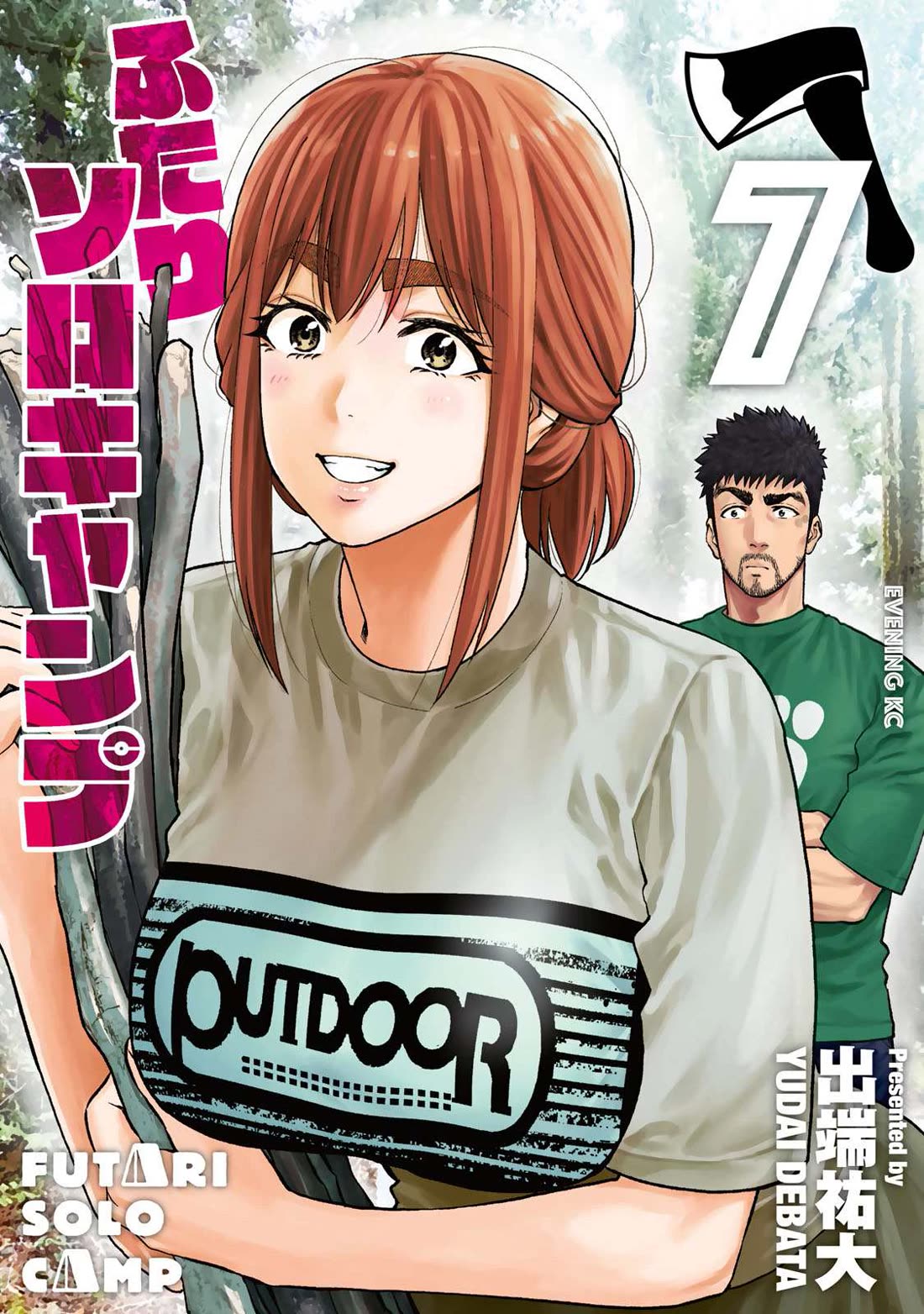 Futari Solo Camp Chapter 38 page 1 - Chapter 38: Because I Like Him...!!
