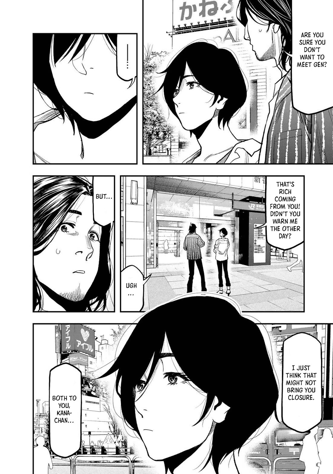 Futari Solo Camp Chapter 38 page 14 - Chapter 38: Because I Like Him...!!