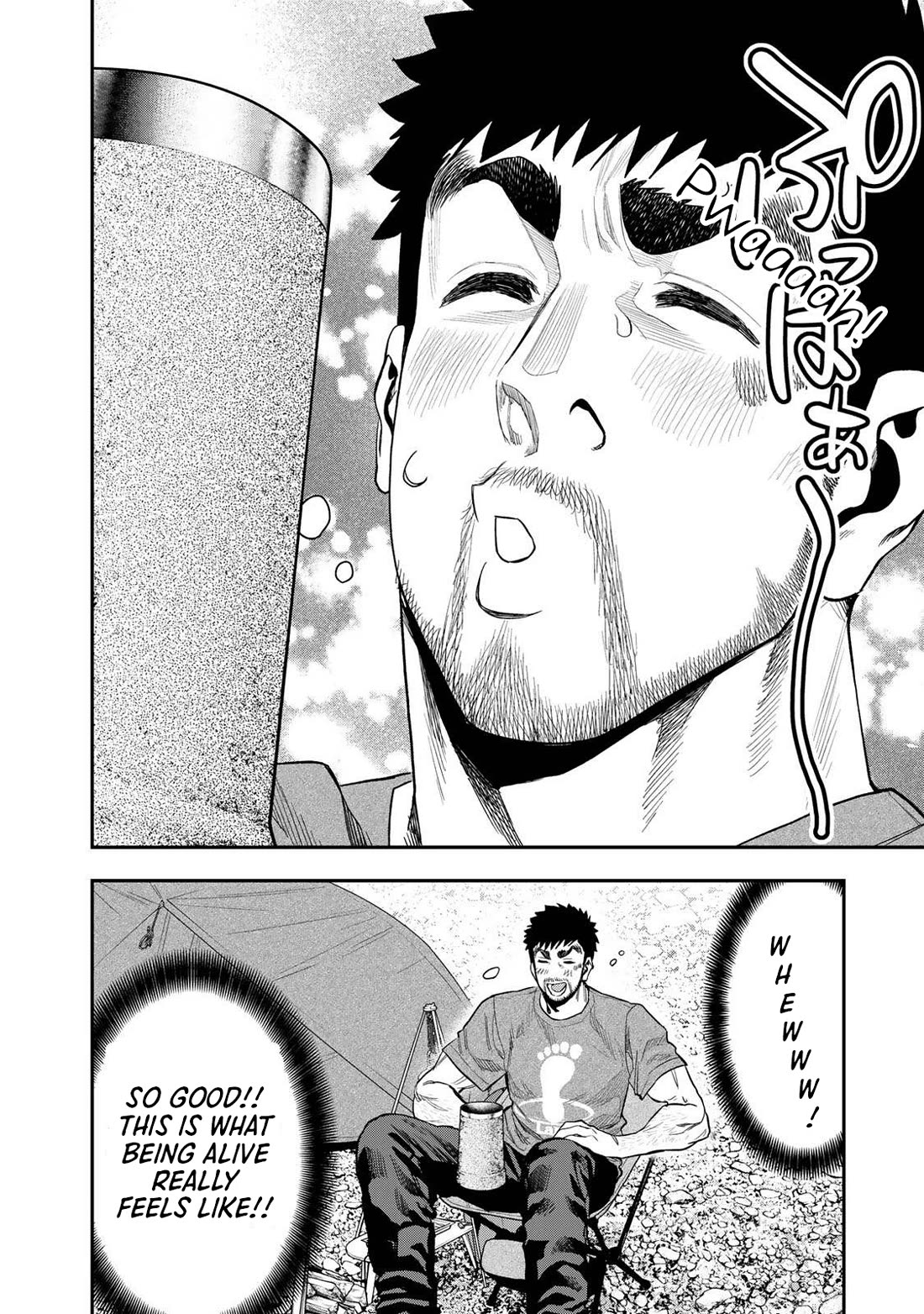 Futari Solo Camp Chapter 38 page 22 - Chapter 38: Because I Like Him...!!