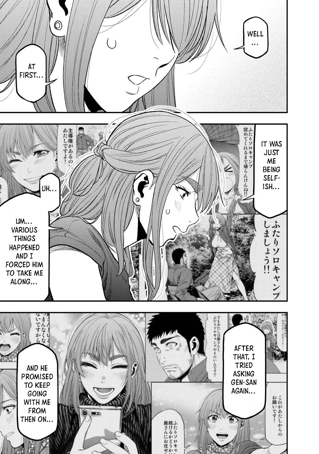 Futari Solo Camp Chapter 38 page 7 - Chapter 38: Because I Like Him...!!