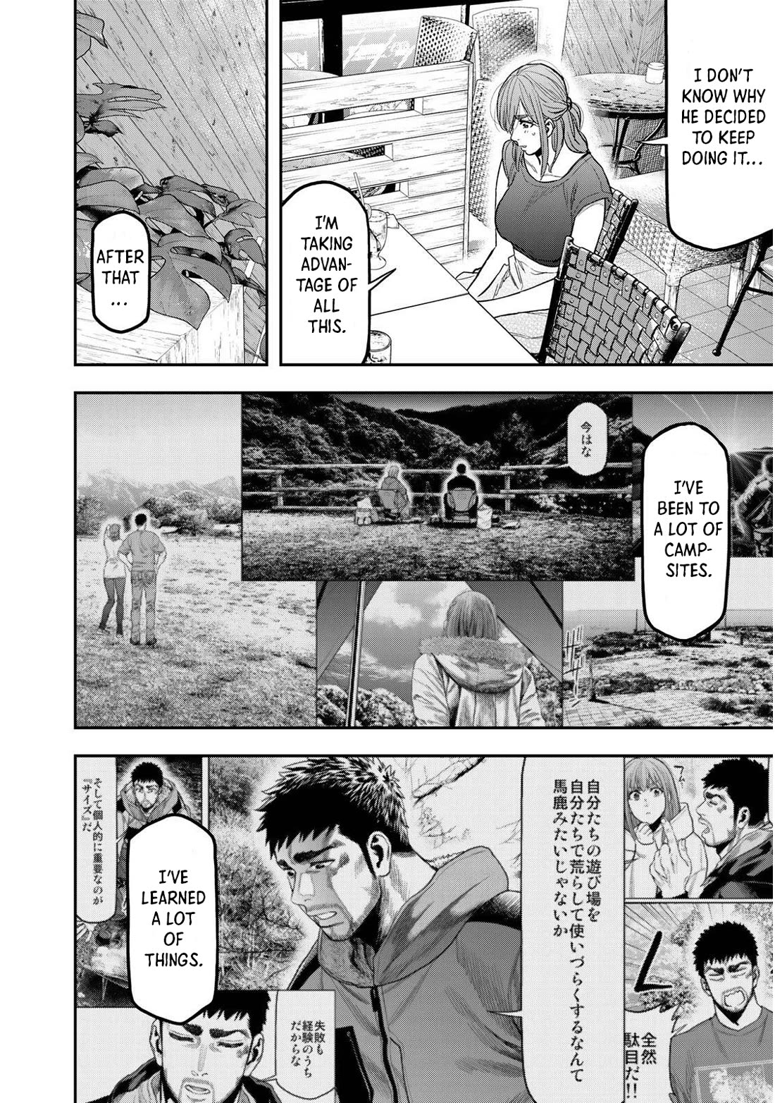 Futari Solo Camp Chapter 38 page 8 - Chapter 38: Because I Like Him...!!