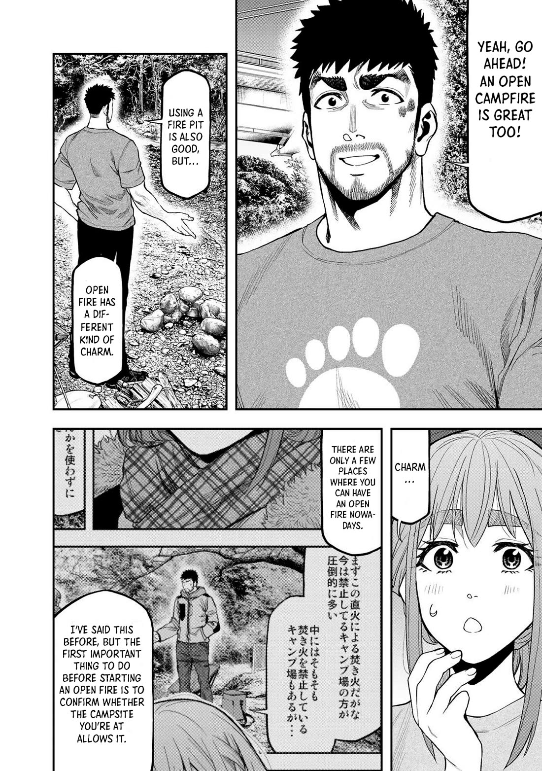 Futari Solo Camp Chapter 39 page 10 - Chapter 39: The Charm Of An Open Fire